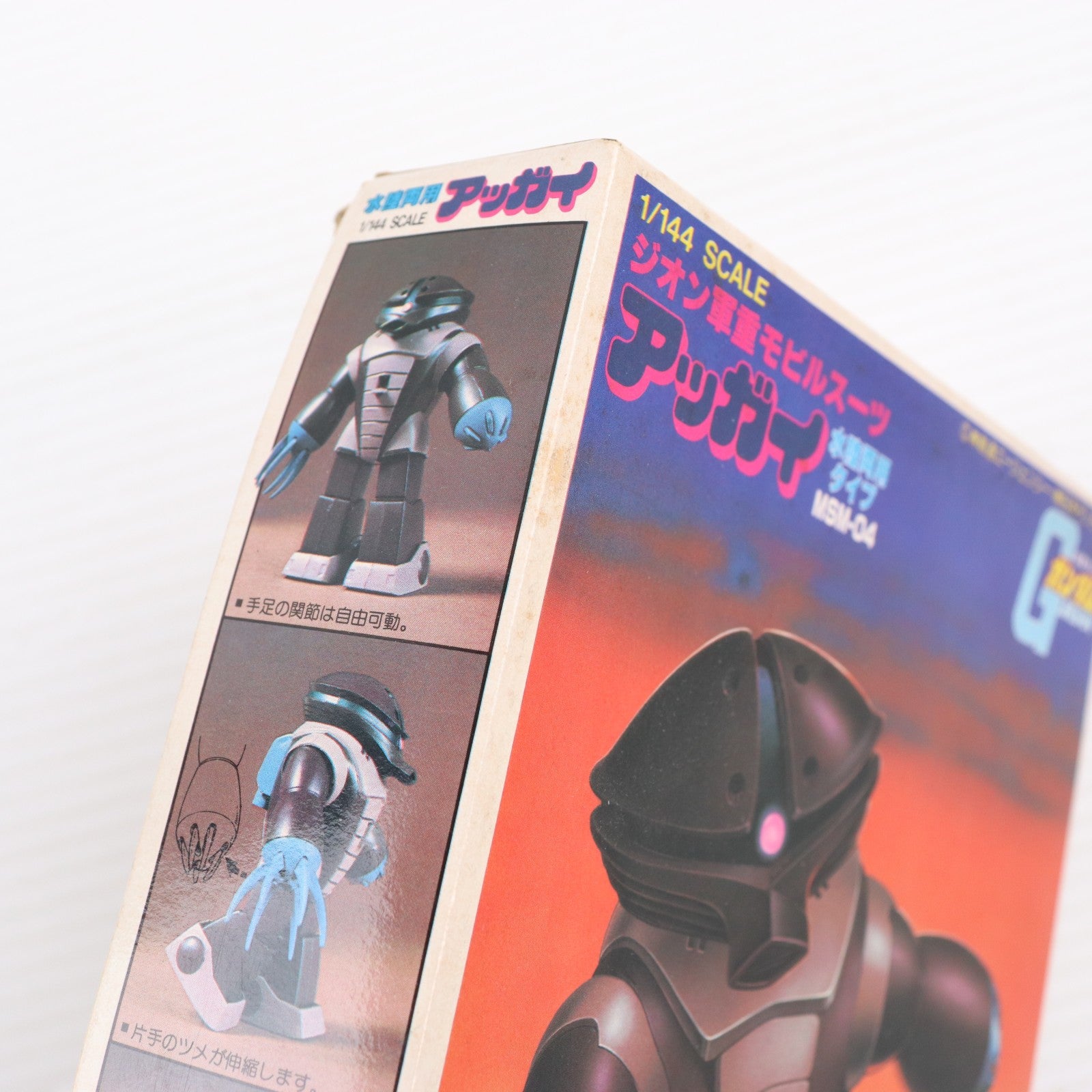 【中古即納】[PTM] (JAN無し版) 1/144 MSM-04 アッガイ 機動戦士ガンダム ベストメカコレクション No.22 プラモデル(36234) バンダイ(19810630)