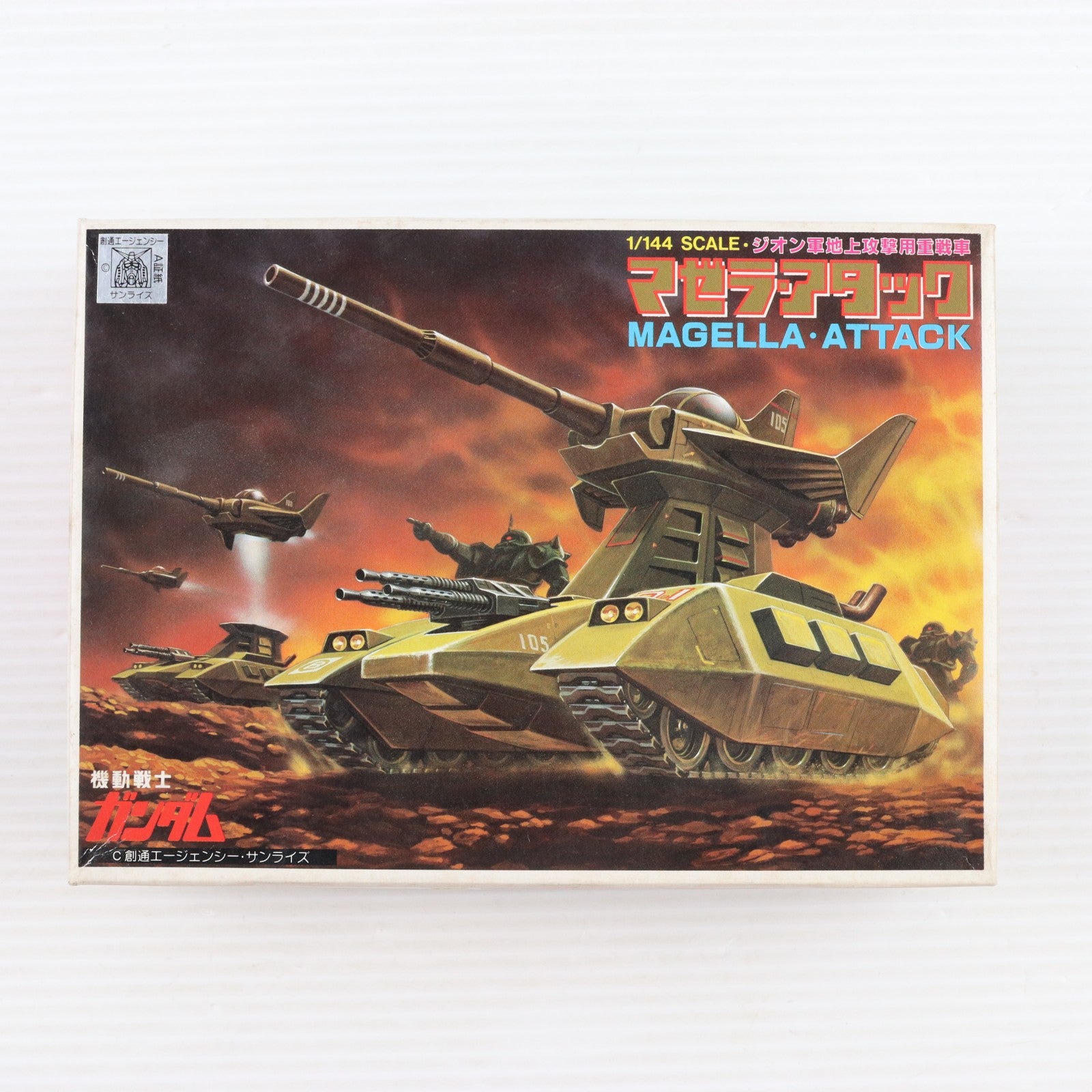 【中古即納】[PTM] 1/144 HT-01B マゼラ・アタック 機動戦士ガンダム ベストメカコレクション No.36 プラモデル バンダイ(20200430)