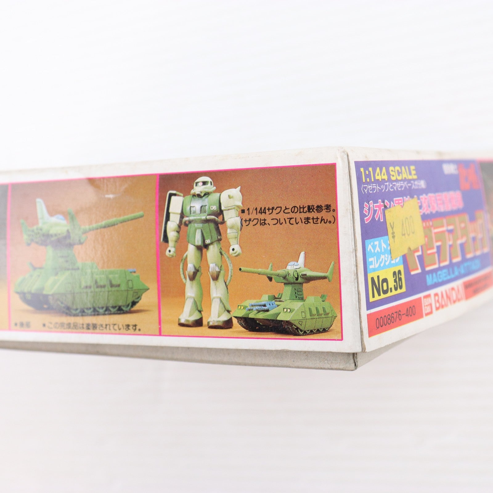 【中古即納】[PTM] 1/144 HT-01B マゼラ・アタック 機動戦士ガンダム ベストメカコレクション No.36 プラモデル バンダイ(20200430)