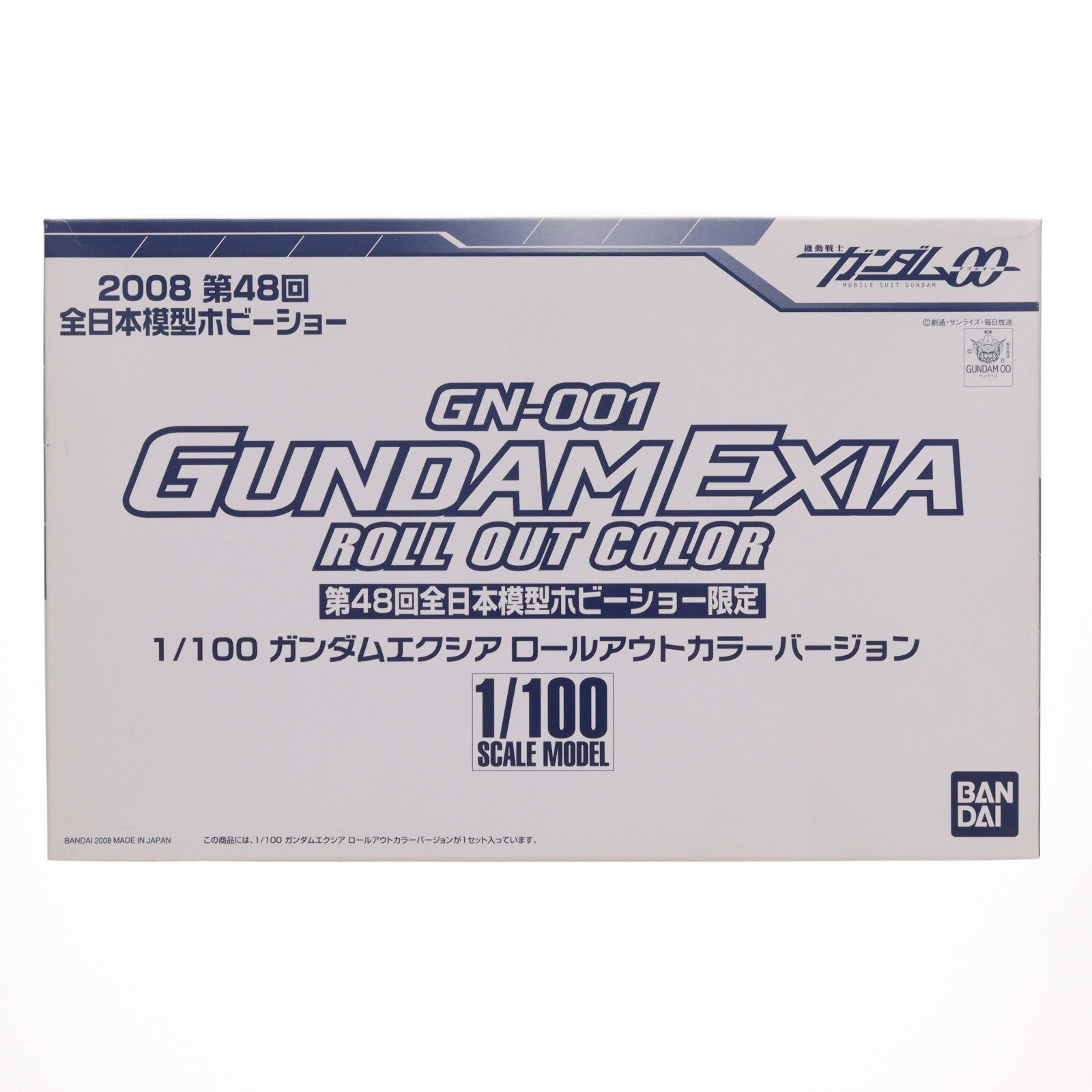 【中古即納】[PTM] 1/100 GN-001 ガンダムエクシア ロールアウトカラーVer. 機動戦士ガンダム00(ダブルオー) プラモデル 第48回全日本模型ホビーショー限定 バンダイ(20081018)
