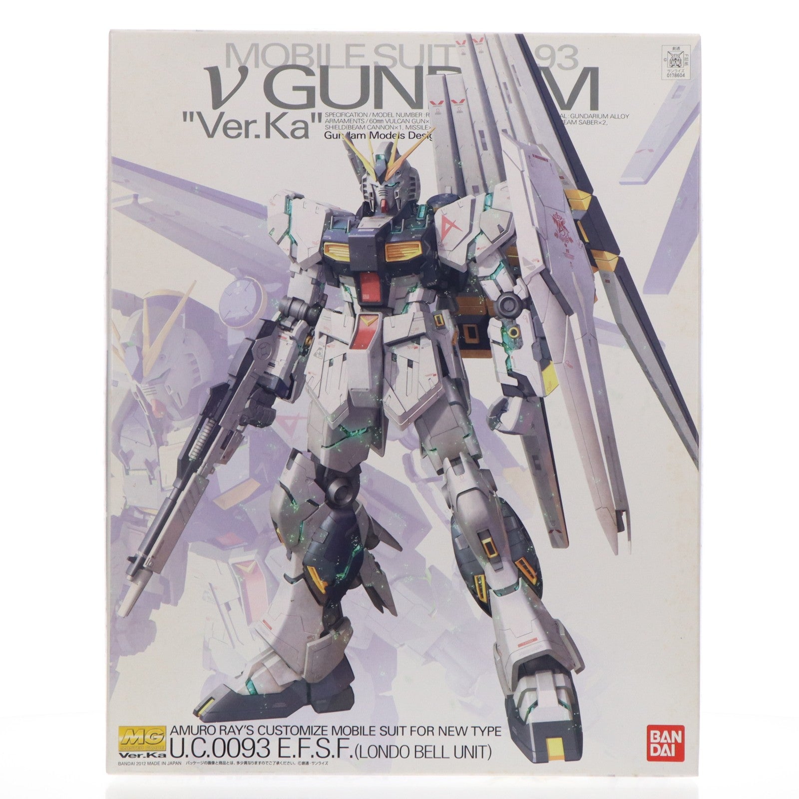 【中古即納】[PTM] プレミアムデカール無し MG 1/100 RX-93 νガンダム Ver.Ka 機動戦士ガンダム 逆襲のシャア プラモデル(0178604) バンダイ(20180321)