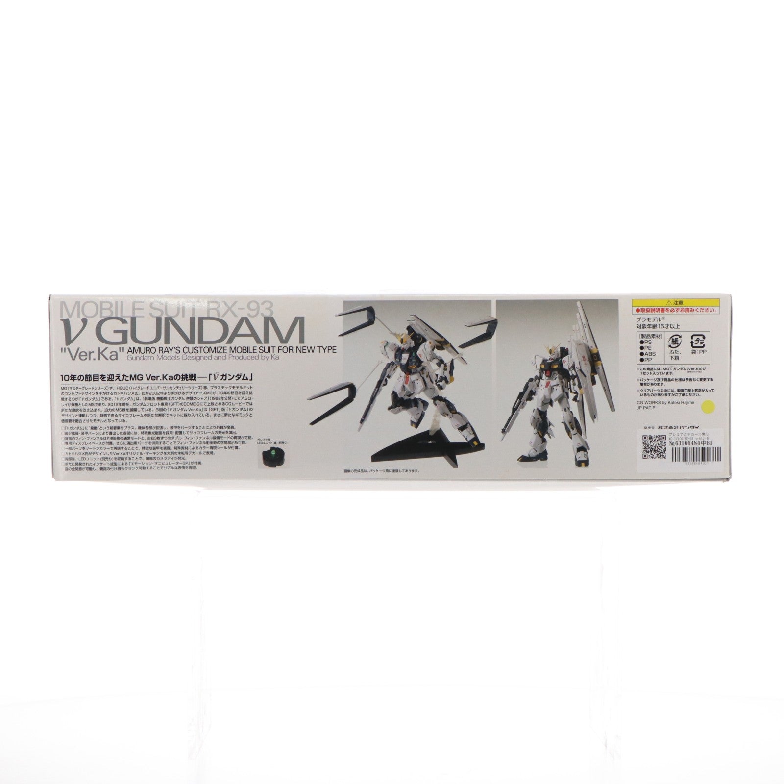 【中古即納】[PTM] プレミアムデカール無し MG 1/100 RX-93 νガンダム Ver.Ka 機動戦士ガンダム 逆襲のシャア プラモデル(0178604) バンダイ(20180321)