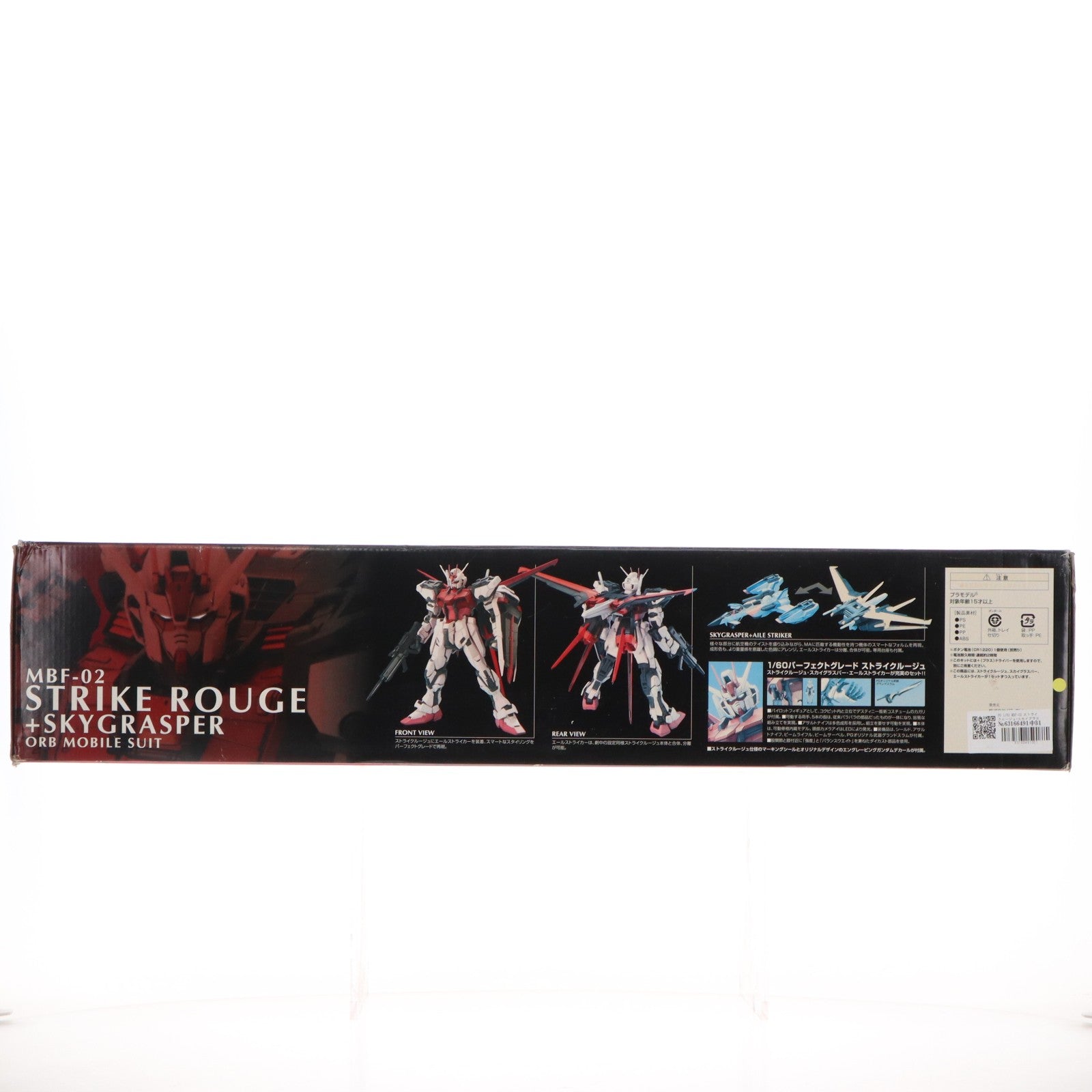 【中古即納】[PTM] PG 1/60 MBF-02 ストライクルージュ+スカイグラスパー 機動戦士ガンダムSEED(シード) プラモデル(0138257) バンダイ(20050827)