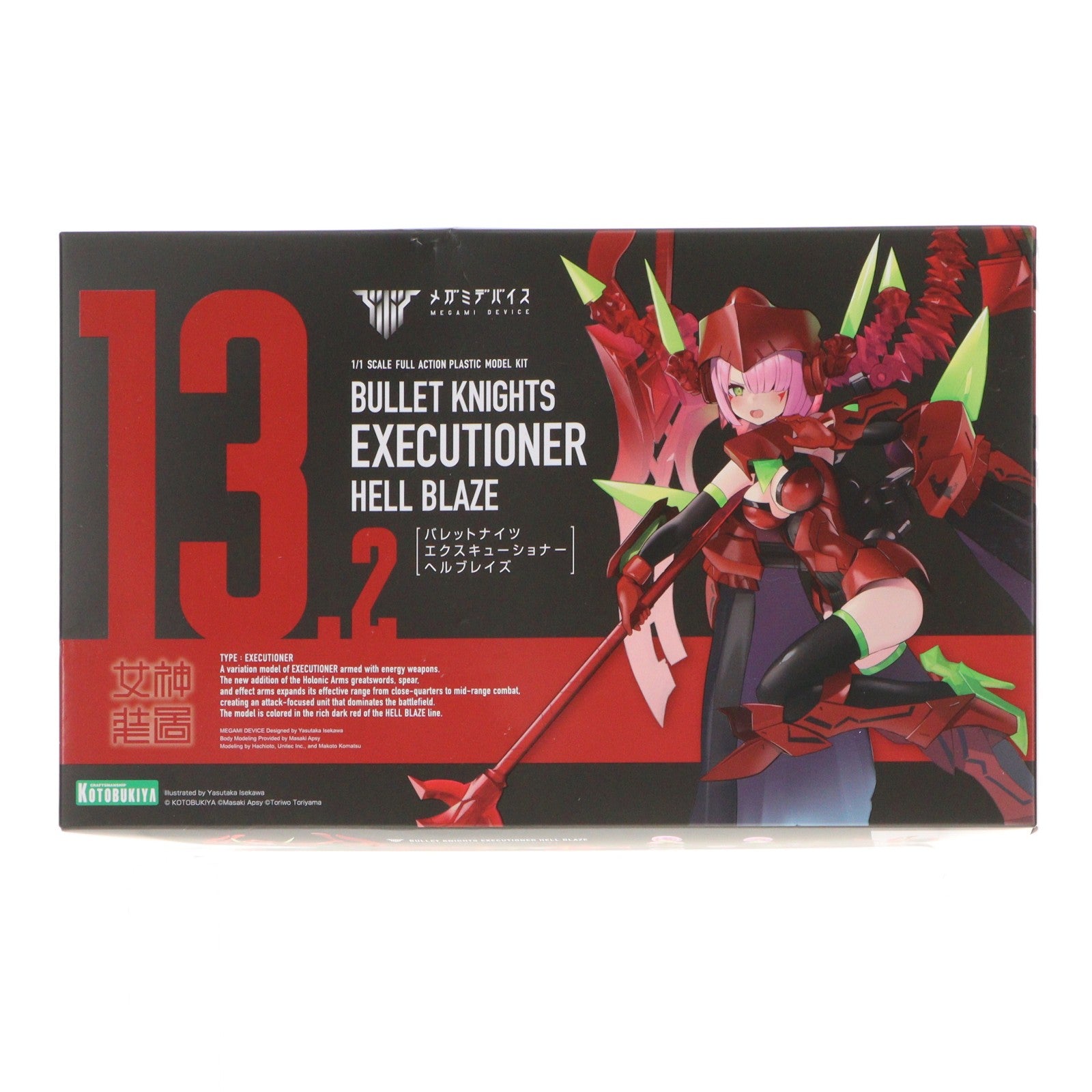【中古即納】[PTM] メガミデバイス 1/1 BULLET KNIGHTS(バレットナイツ) エクスキューショナー HELL BLAZE(ヘルブレイズ) プラモデル(KP842) コトブキヤ(20260319)