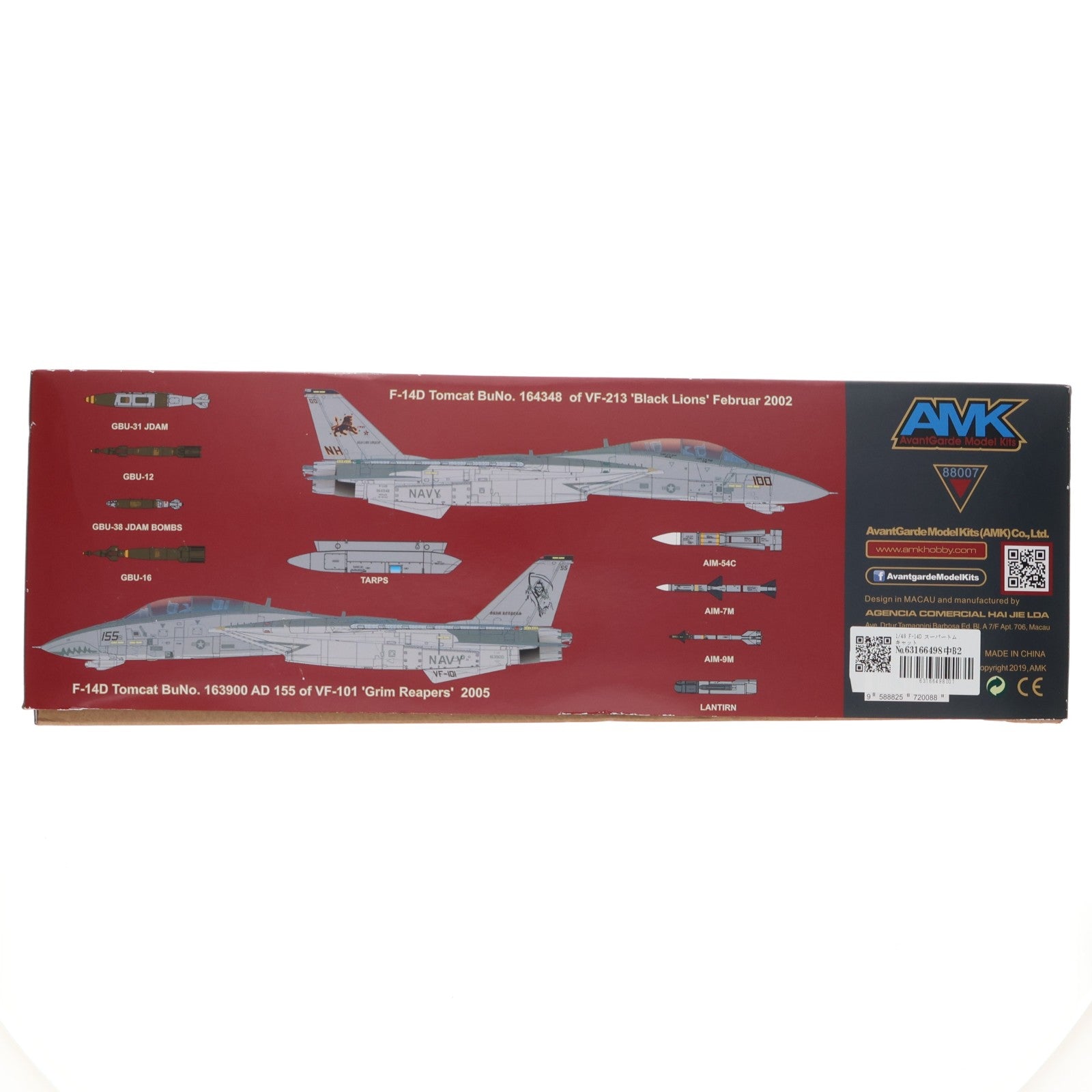 【中古即納】[PTM] 1/48 F-14D スーパートムキャット プラモデル(AGM88007) アバンギャルドモデル(20191228)