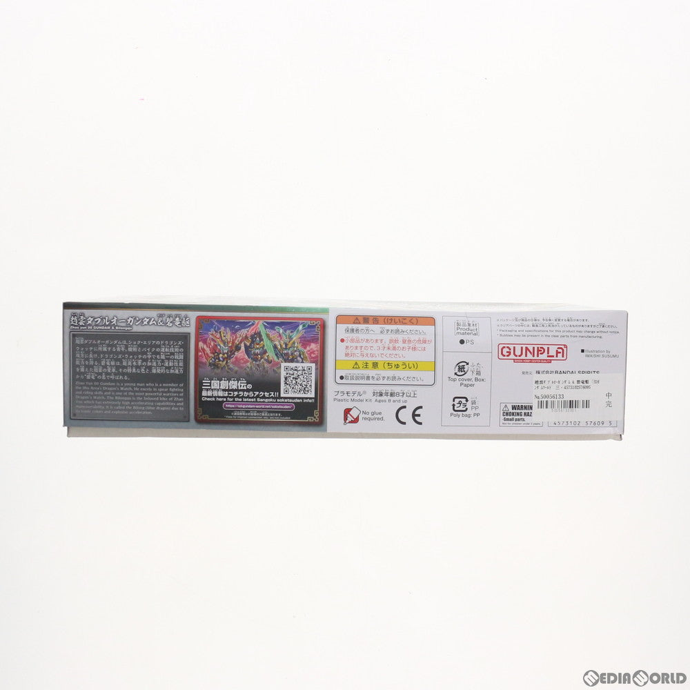 【中古即納】[PTM] 趙雲ダブルオーガンダム&碧竜駆(ヘキリュウク) SDガンダムワールド 三国創傑伝 プラモデル(5057609) バンダイスピリッツ(20230825)