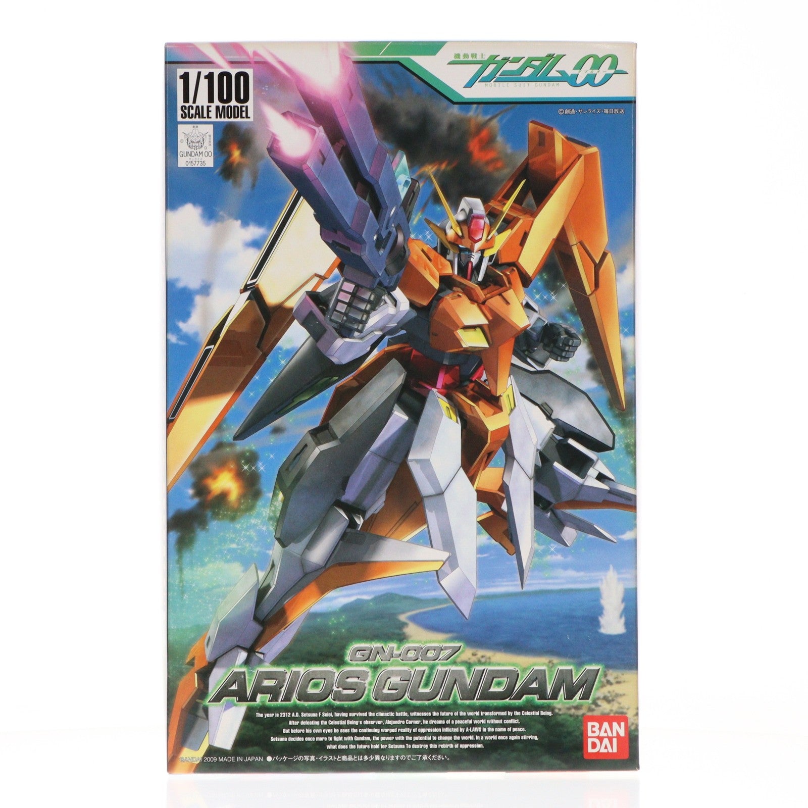 【中古即納】[PTM] 1/100 GN-007 アリオスガンダム 機動戦士ガンダム00(ダブルオー) プラモデル(0157735) バンダイ(20090210)