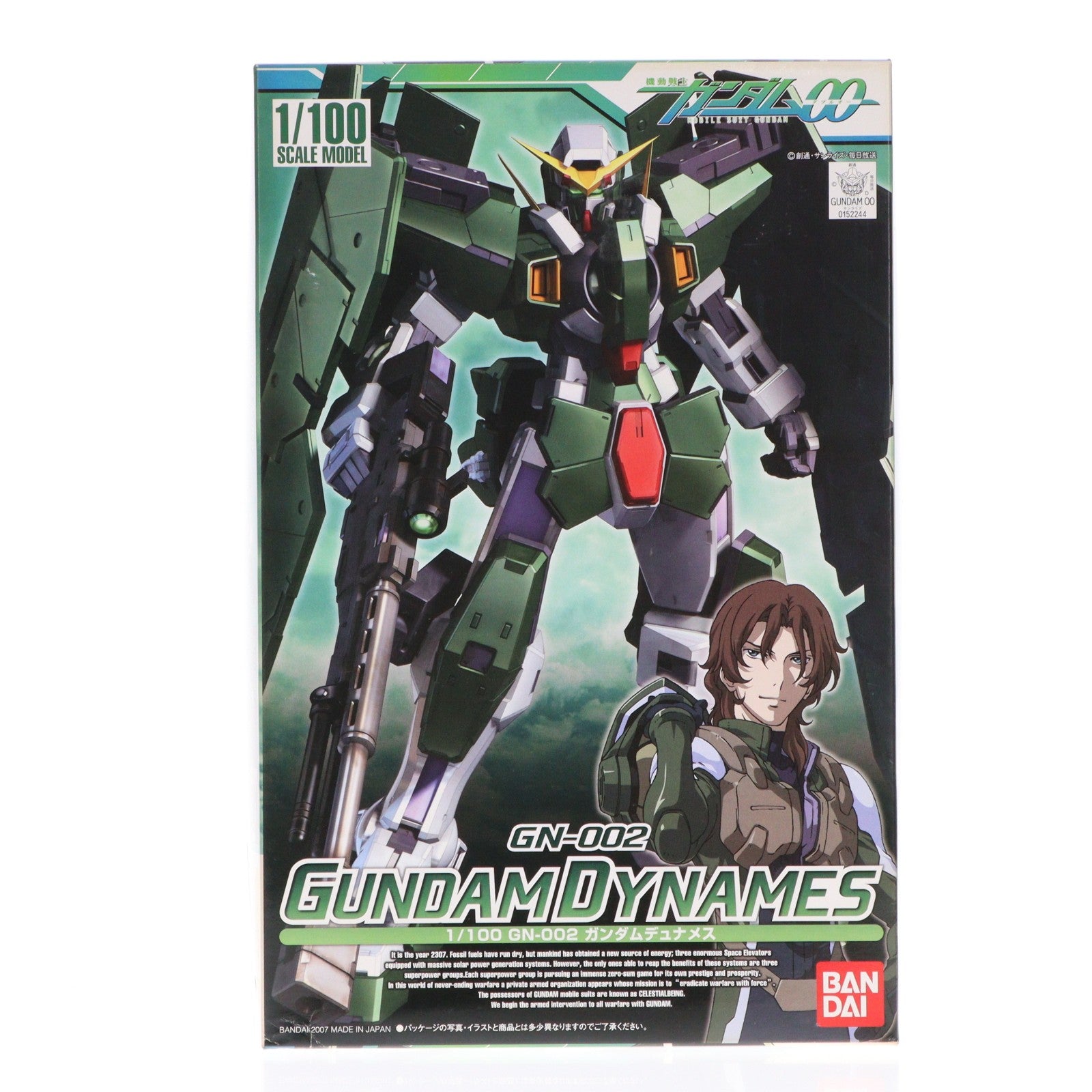 【中古即納】[PTM] 1/100 ガンダムデュナメス 機動戦士ガンダム00(ダブルオー) プラモデル バンダイ(20170922)