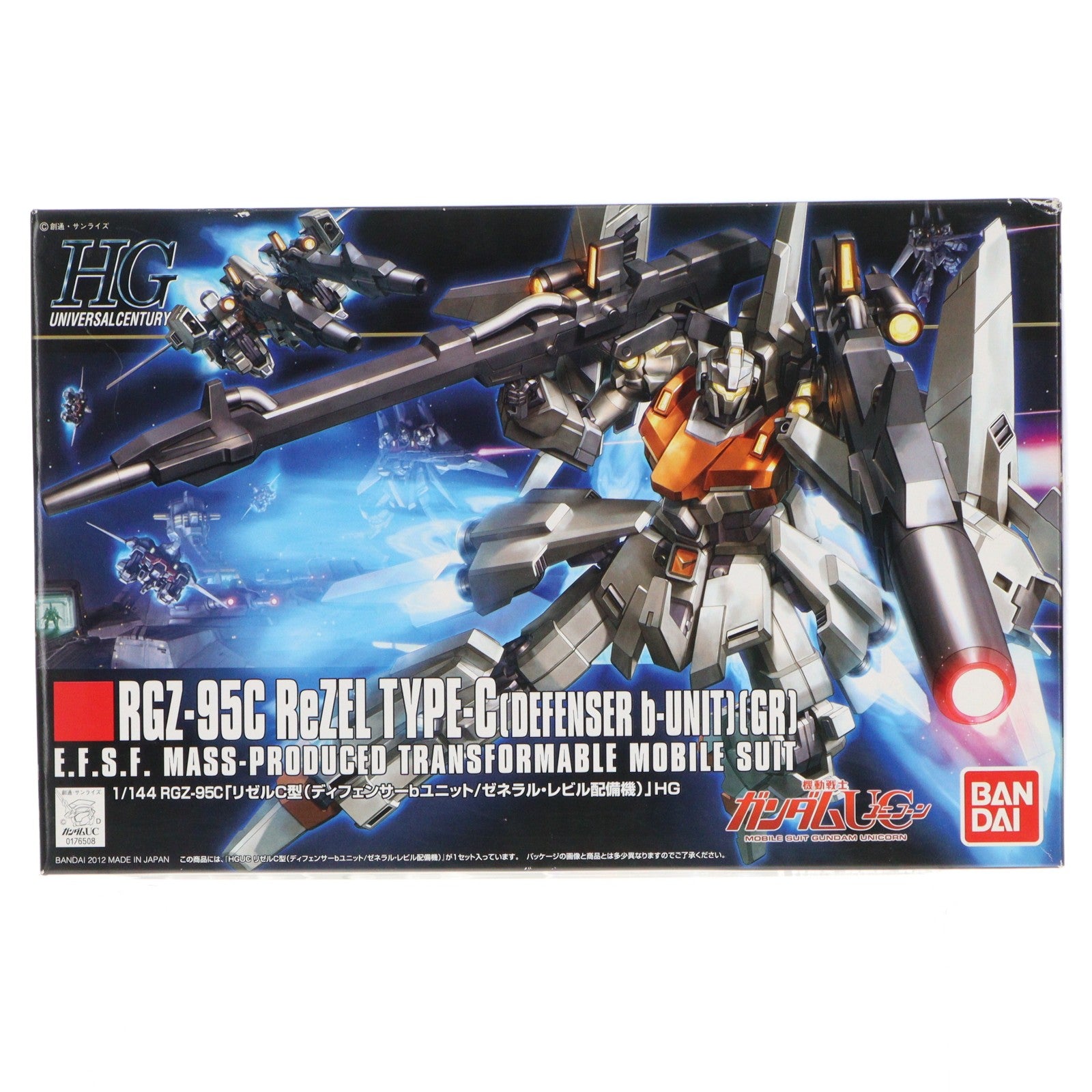 【中古即納】[PTM] HGUC 1/144 RGZ-95C リゼルC型(ディフェンサーbユニット/ゼネラル・レビル配備機) 機動戦士ガンダムUC(ユニコーン) プラモデル(0176508) バンダイ(20180809)