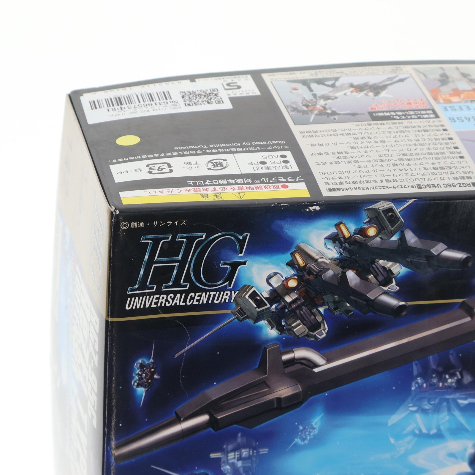 【中古即納】[PTM] HGUC 1/144 RGZ-95C リゼルC型(ディフェンサーbユニット/ゼネラル・レビル配備機) 機動戦士ガンダムUC(ユニコーン) プラモデル(0176508) バンダイ(20180809)