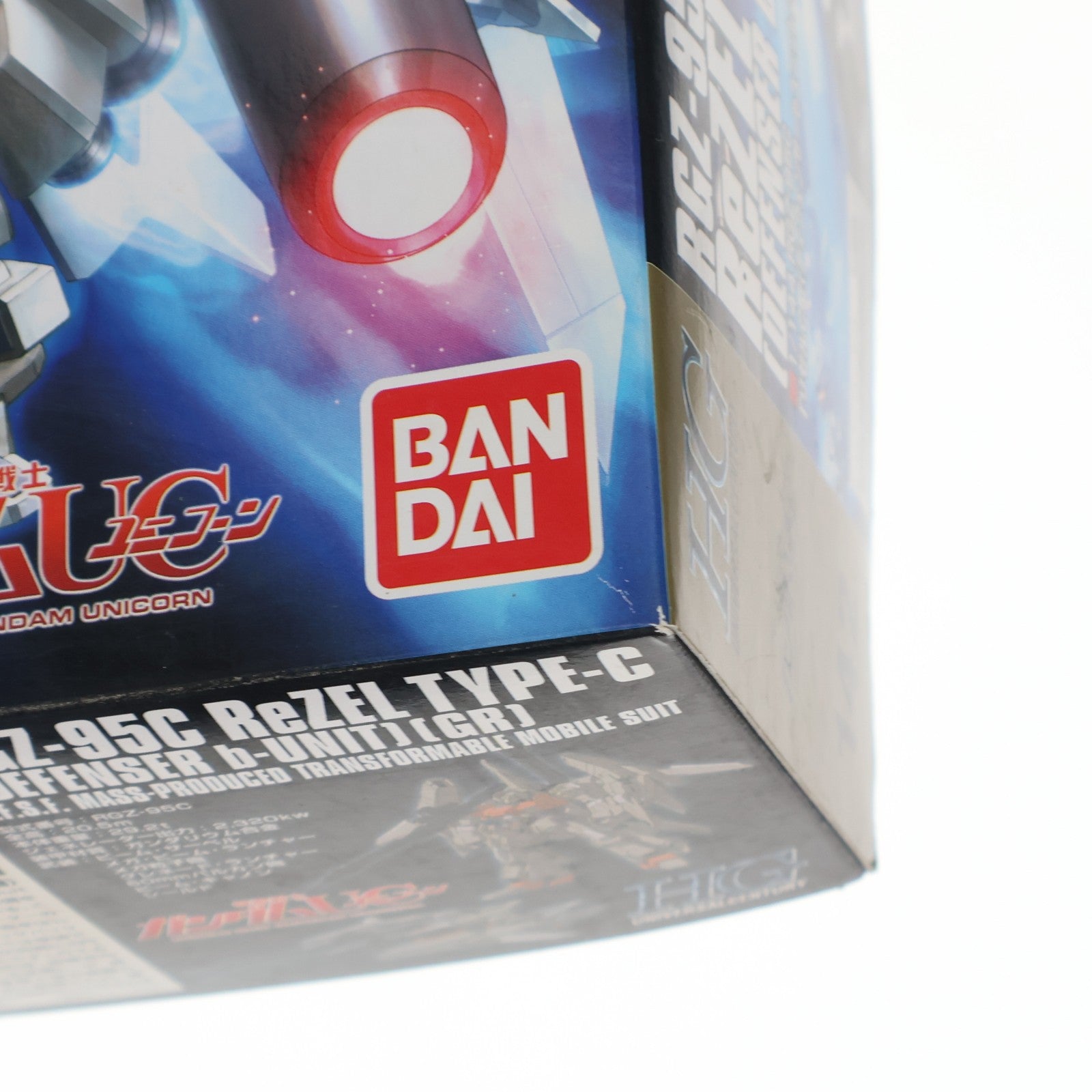 【中古即納】[PTM] HGUC 1/144 RGZ-95C リゼルC型(ディフェンサーbユニット/ゼネラル・レビル配備機) 機動戦士ガンダムUC(ユニコーン) プラモデル(0176508) バンダイ(20180809)