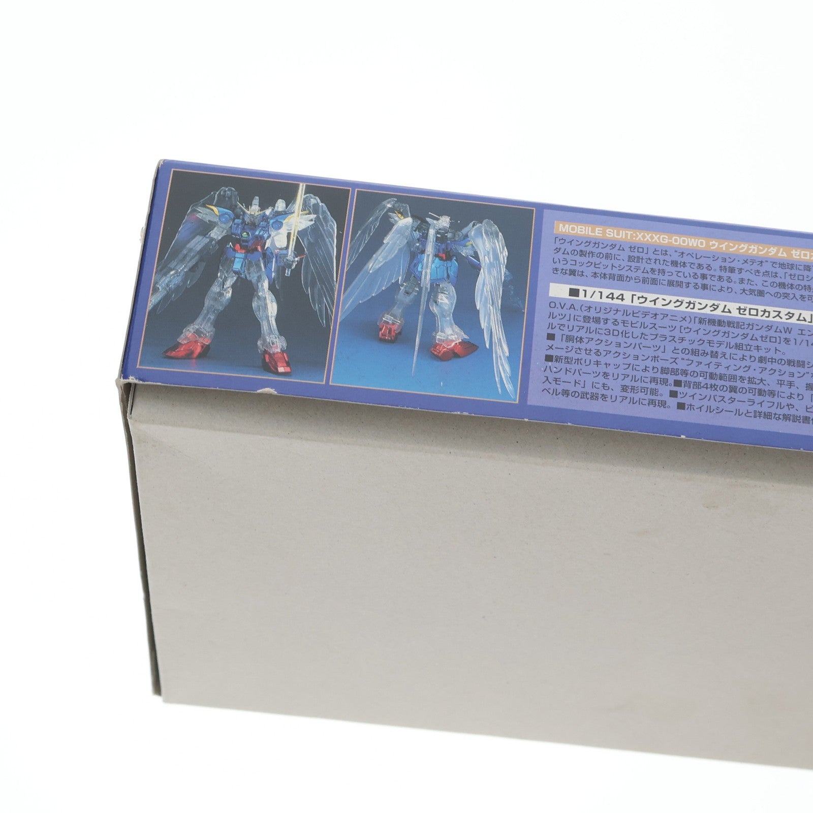 【中古即納】[PTM] HG 1/144 EW-01 XXXG-00W0 ウイングガンダム ゼロカスタム メタルクリヤー特別版 新機動戦記ガンダムW Endless Waltz(エンドレスワルツ) プラモデル(0071257) バンダイ(19981130)
