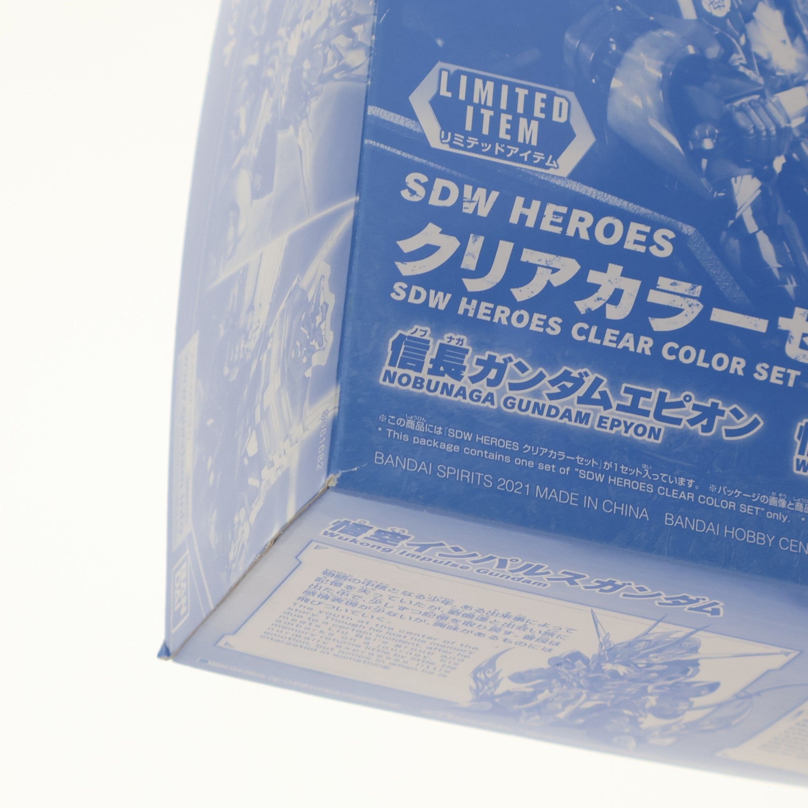 【中古即納】[PTM] イベント限定 SDW HEROES 信長ガンダムエピオン&悟空インパルスガンダム&サージェントヴェルデバスターガンダム クリアカラーセット(3体組) SDガンダムワールド ヒーローズ プラモデル バンダイスピリッツ(20210821)