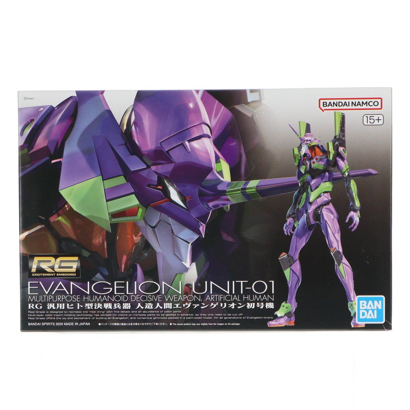 【中古即納】[PTM] RG 汎用ヒト型決戦兵器 人造人間エヴァンゲリオン初号機 ヱヴァンゲリヲン新劇場版 プラモデル(5058925) バンダイスピリッツ(20200314)