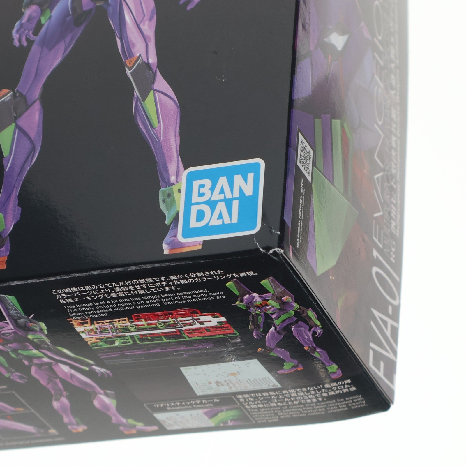 【中古即納】[PTM] RG 汎用ヒト型決戦兵器 人造人間エヴァンゲリオン初号機 ヱヴァンゲリヲン新劇場版 プラモデル(5058925) バンダイスピリッツ(20200314)
