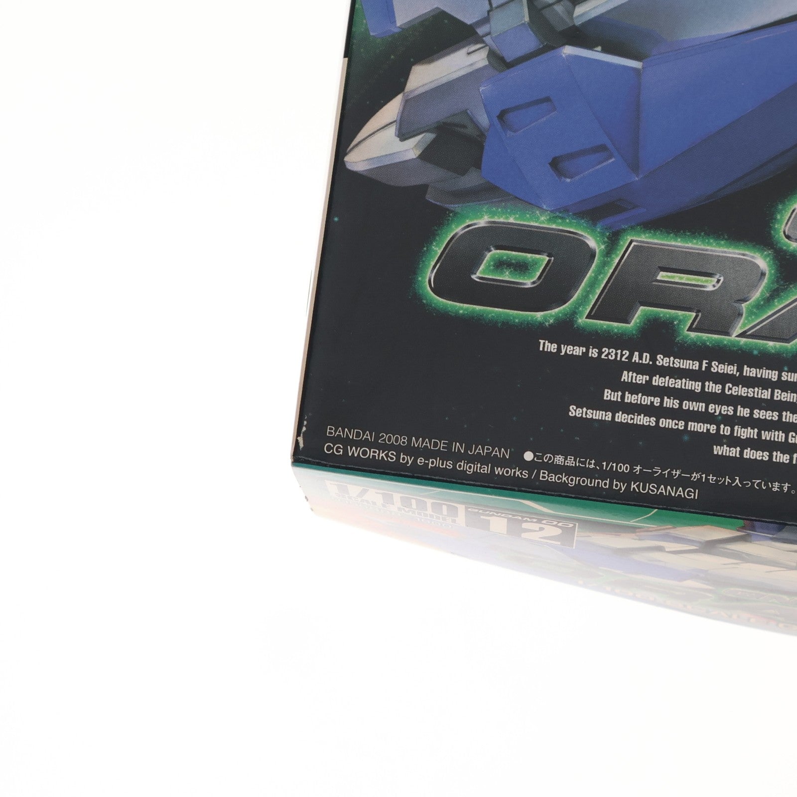 【中古即納】[PTM] 1/100 オーライザー 機動戦士ガンダム00(ダブルオー) プラモデル バンダイ(20081220)