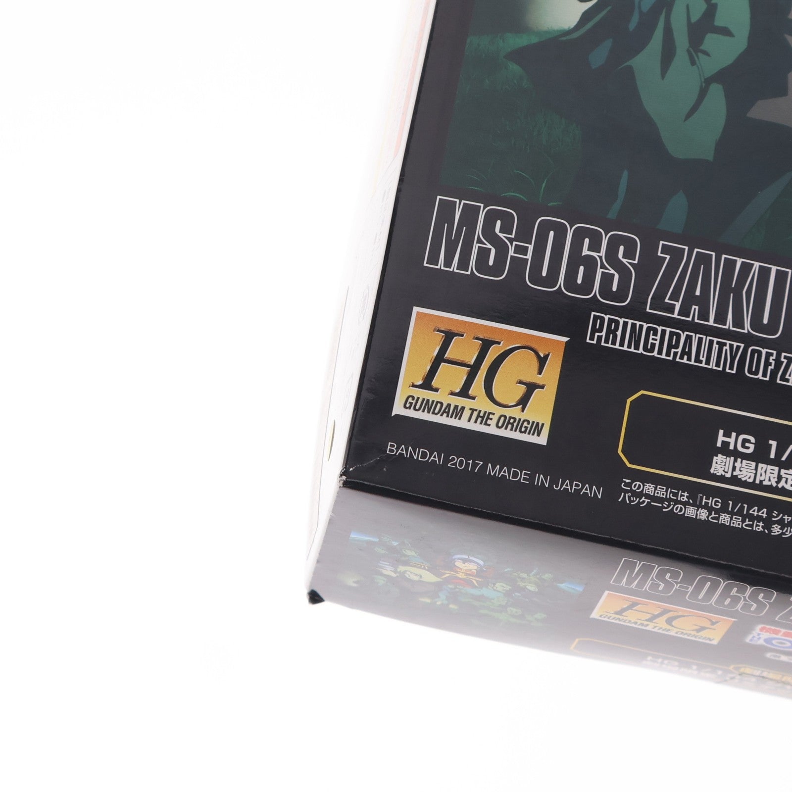 【中古即納】[PTM] 劇場限定 HG 1/144 MS-06S シャア専用ザクII 劇場限定リミテッドクリアVer. 機動戦士ガンダム THE ORIGIN V 激突 ルウム海戦 プラモデル(0221627) バンダイ(20170916)
