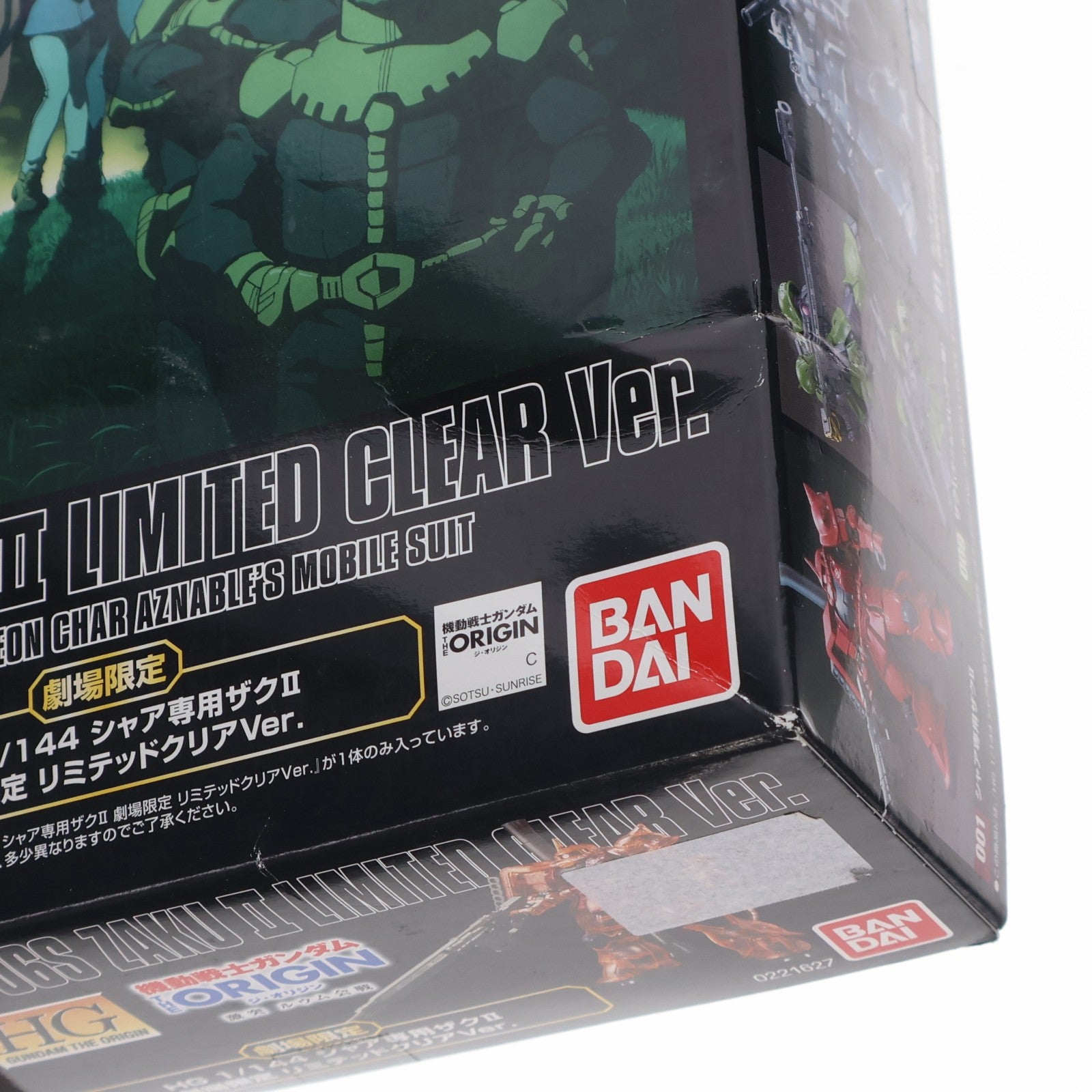 【中古即納】[PTM] 劇場限定 HG 1/144 MS-06S シャア専用ザクII 劇場限定リミテッドクリアVer. 機動戦士ガンダム THE ORIGIN V 激突 ルウム海戦 プラモデル(0221627) バンダイ(20170916)
