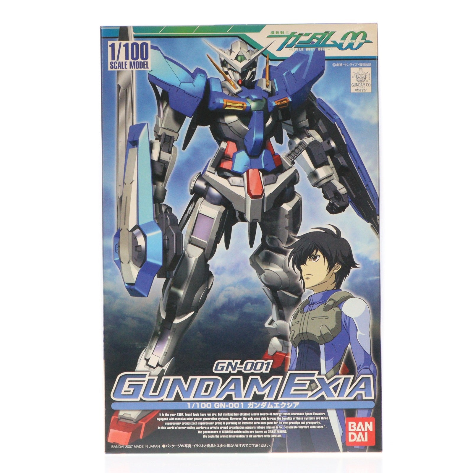 【中古即納】[PTM] 1/100 GN-001 ガンダムエクシア 機動戦士ガンダム00(ダブルオー) プラモデル(0152227) バンダイ(20071110)