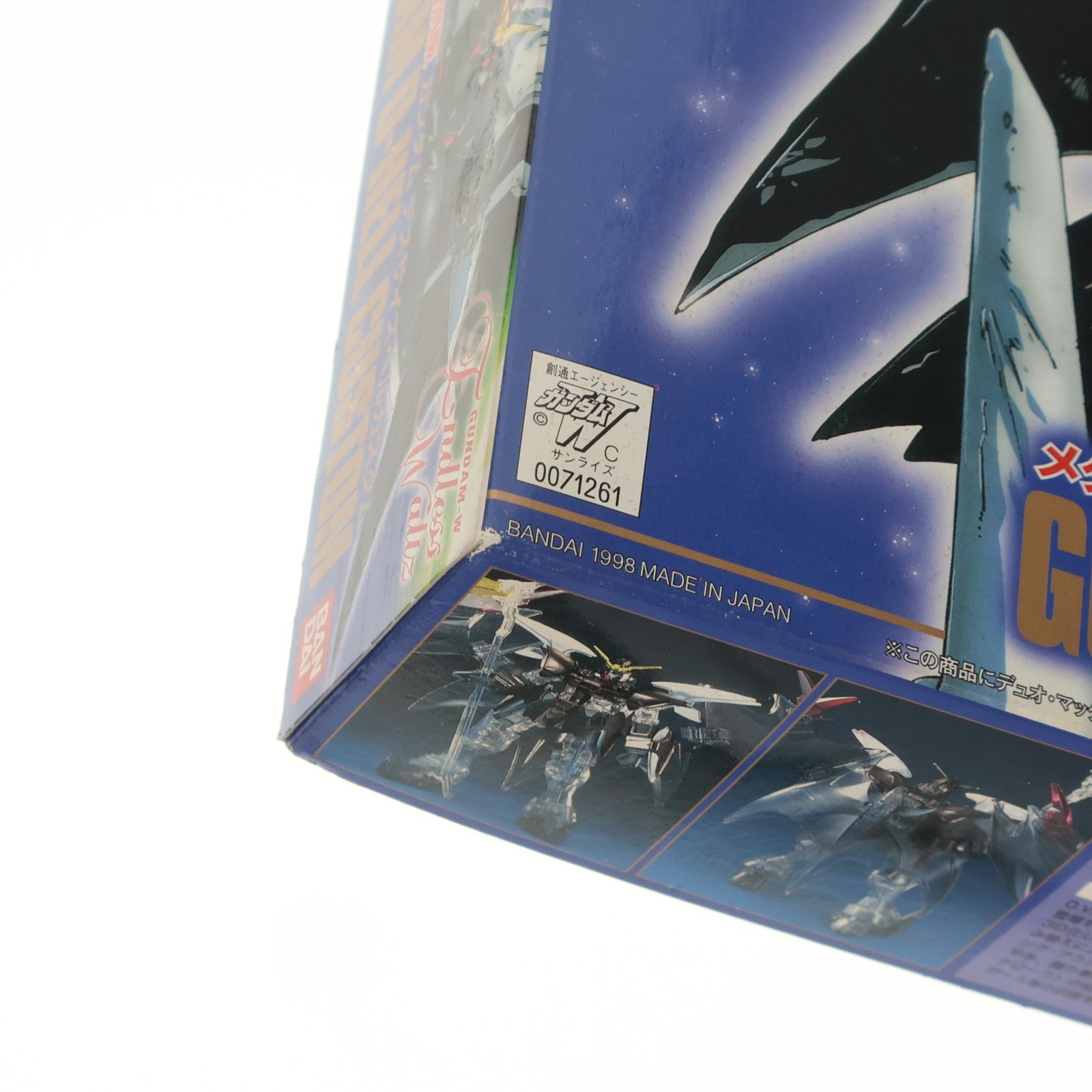 【中古即納】[PTM] HG 1/144 EW-05 XXXG-01D2 デスサイズヘルカスタム メタルクリヤー特別版 新機動戦記ガンダムW Endless Waltz(エンドレスワルツ) プラモデル(0071261) バンダイ(20060831)