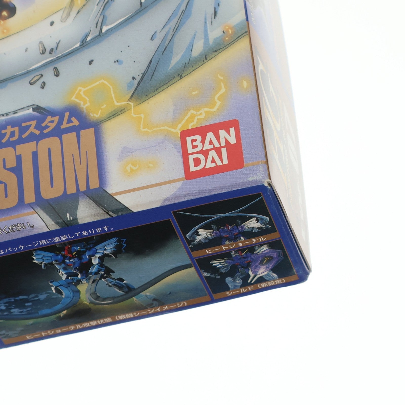 【中古即納】[PTM] HG 1/144 EW-07 XXXG-01SR2 ガンダムサンドロックカスタム メタルクリヤー特別版 新機動戦記ガンダムW Endless Waltz(エンドレスワルツ) プラモデル(0071262) バンダイ(20060831)