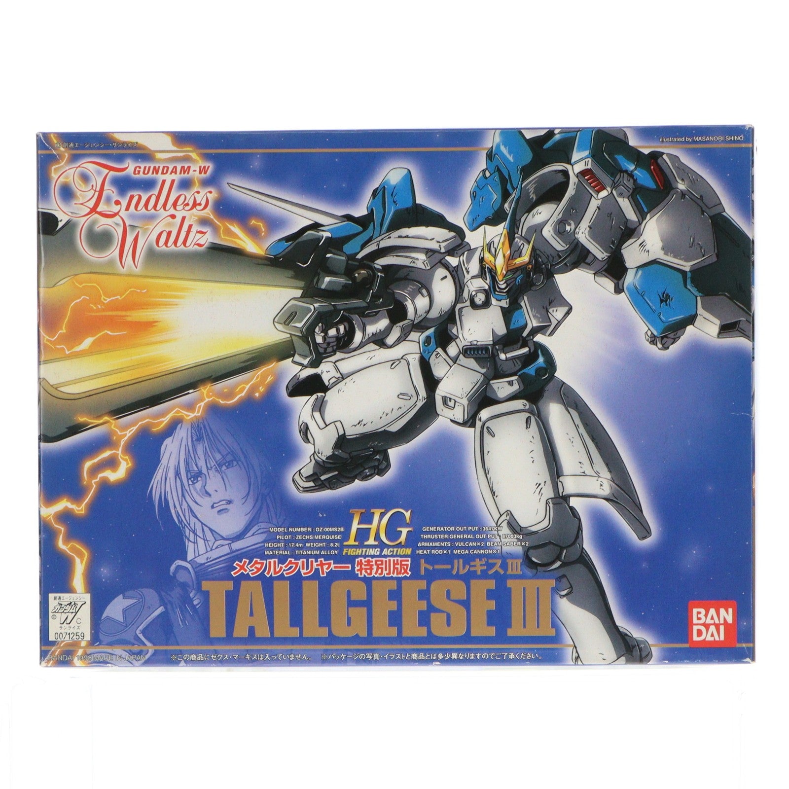 【中古即納】[PTM] HG 1/144 EW-02 OZ-00MS2B トールギスIII メタルクリヤー特別版 新機動戦記ガンダムW Endless Waltz(エンドレスワルツ) プラモデル(0071259) バンダイ(20060831)