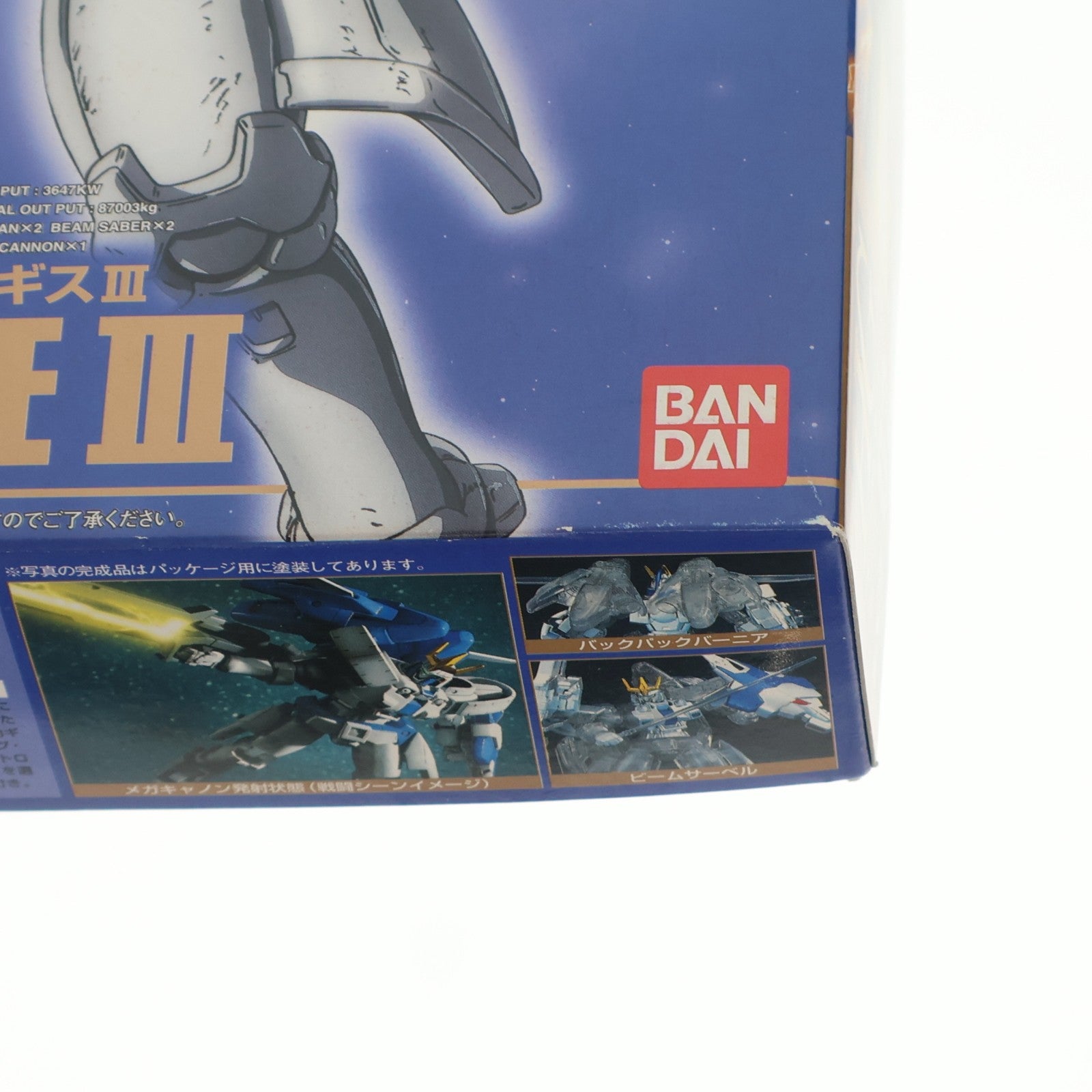 【中古即納】[PTM] HG 1/144 EW-02 OZ-00MS2B トールギスIII メタルクリヤー特別版 新機動戦記ガンダムW Endless Waltz(エンドレスワルツ) プラモデル(0071259) バンダイ(20060831)