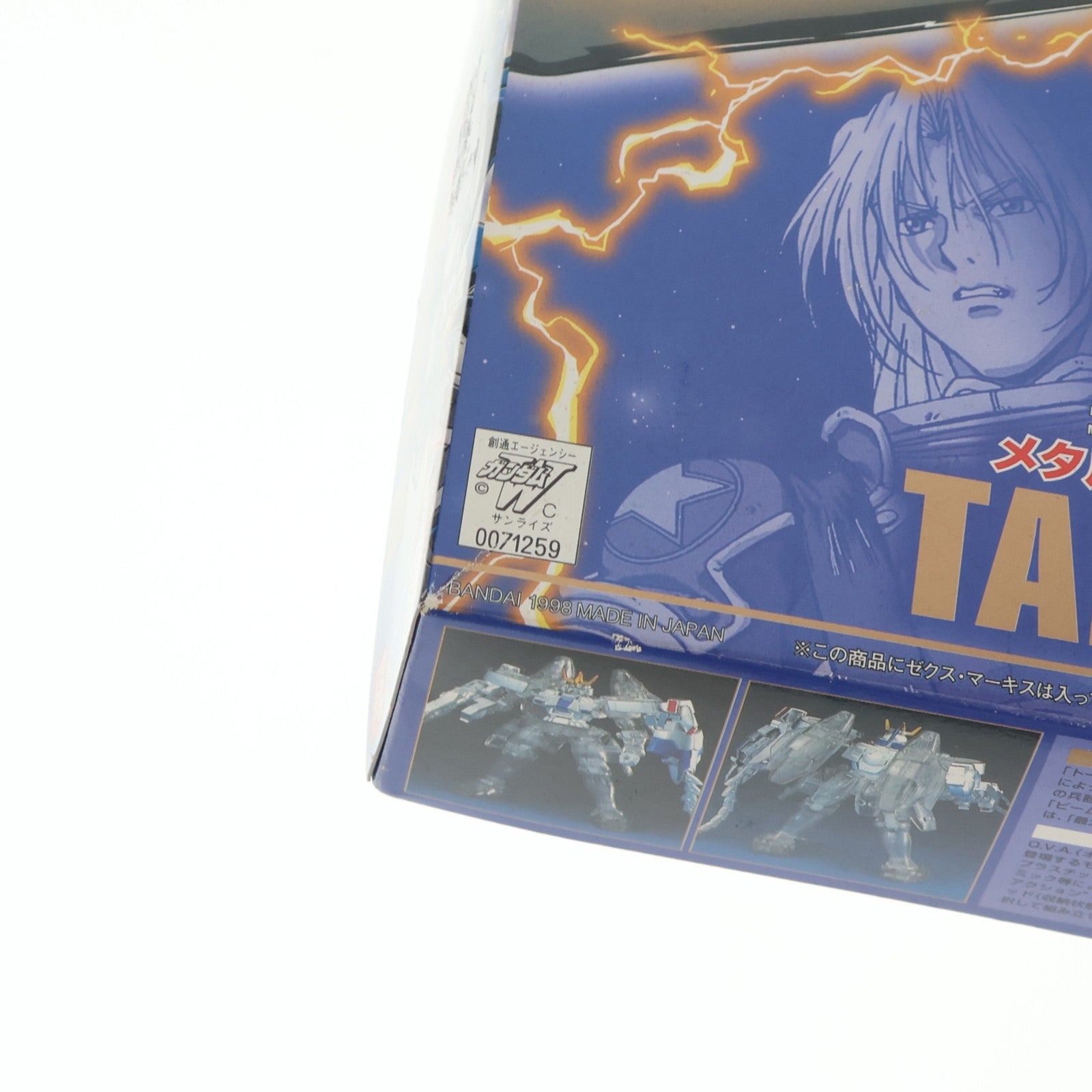 【中古即納】[PTM] HG 1/144 EW-02 OZ-00MS2B トールギスIII メタルクリヤー特別版 新機動戦記ガンダムW Endless Waltz(エンドレスワルツ) プラモデル(0071259) バンダイ(20060831)