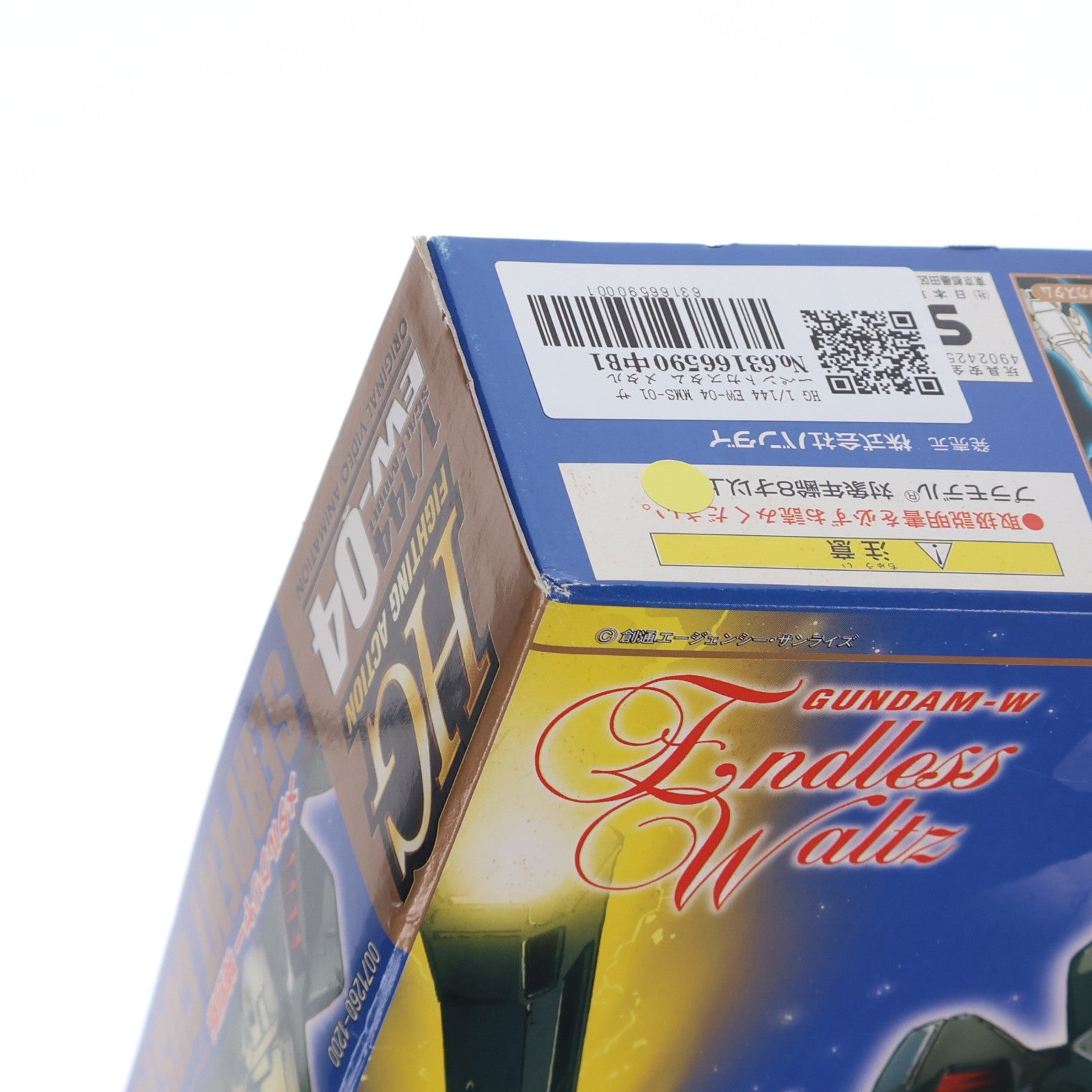 【中古即納】[PTM] HG 1/144 EW-04 MMS-01 サーペントカスタム メタルクリヤー特別版 新機動戦記ガンダムW Endless Waltz(エンドレスワルツ) プラモデル(0071260) バンダイ(20060831)