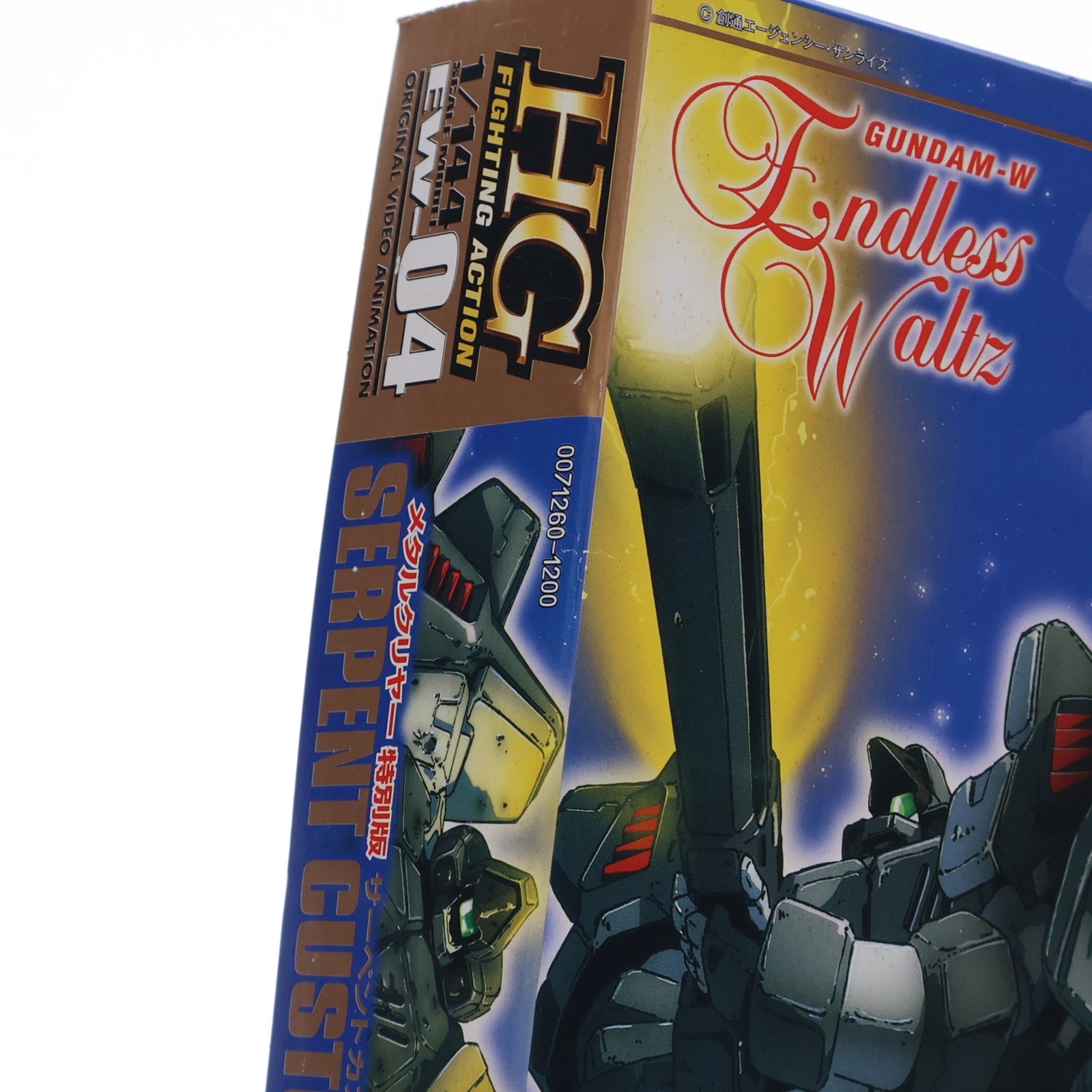 【中古即納】[PTM] HG 1/144 EW-04 MMS-01 サーペントカスタム メタルクリヤー特別版 新機動戦記ガンダムW Endless Waltz(エンドレスワルツ) プラモデル(0071260) バンダイ(20060831)