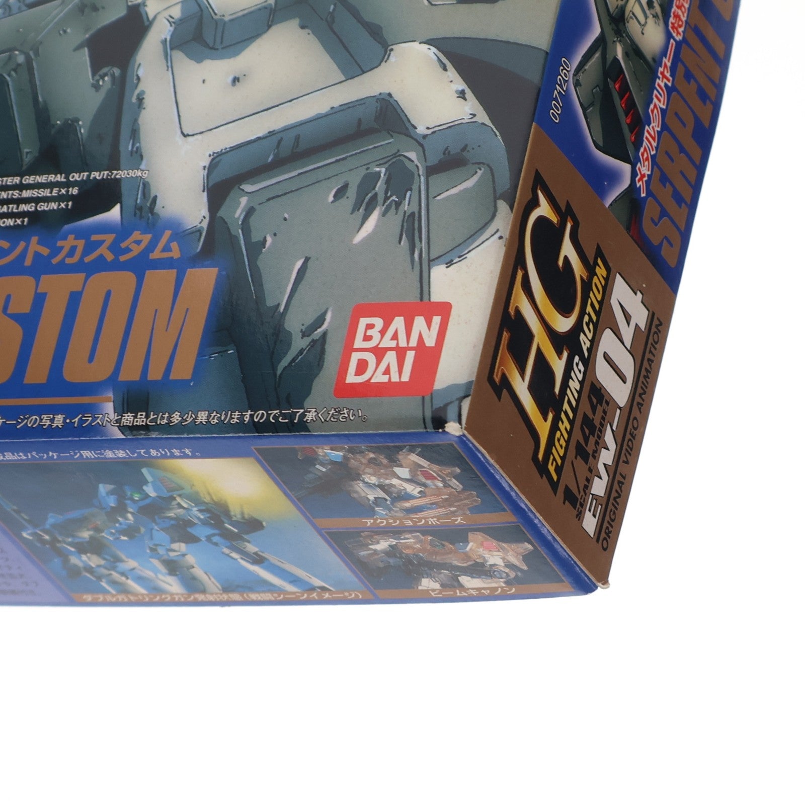 【中古即納】[PTM] HG 1/144 EW-04 MMS-01 サーペントカスタム メタルクリヤー特別版 新機動戦記ガンダムW Endless Waltz(エンドレスワルツ) プラモデル(0071260) バンダイ(20060831)