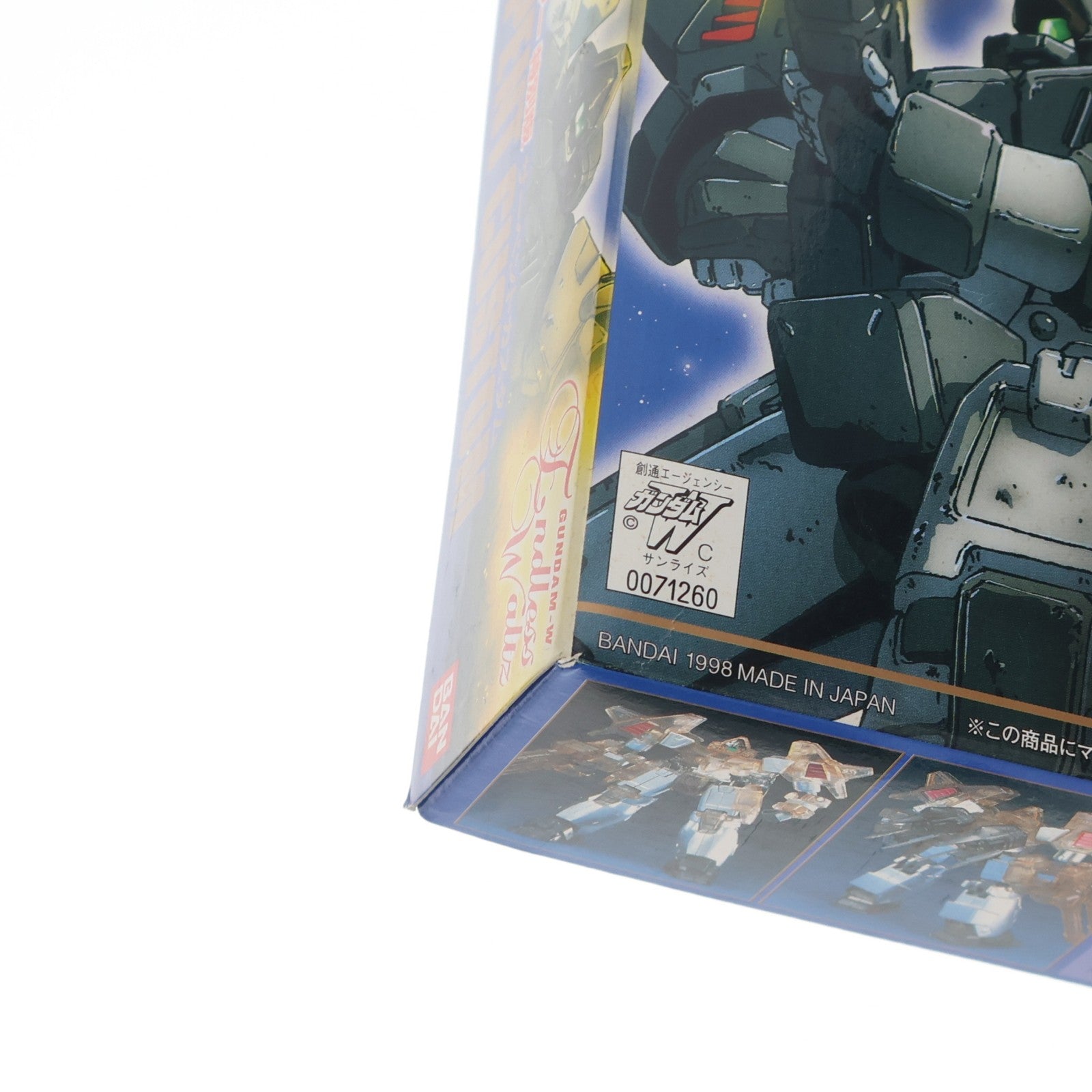 【中古即納】[PTM] HG 1/144 EW-04 MMS-01 サーペントカスタム メタルクリヤー特別版 新機動戦記ガンダムW Endless Waltz(エンドレスワルツ) プラモデル(0071260) バンダイ(20060831)