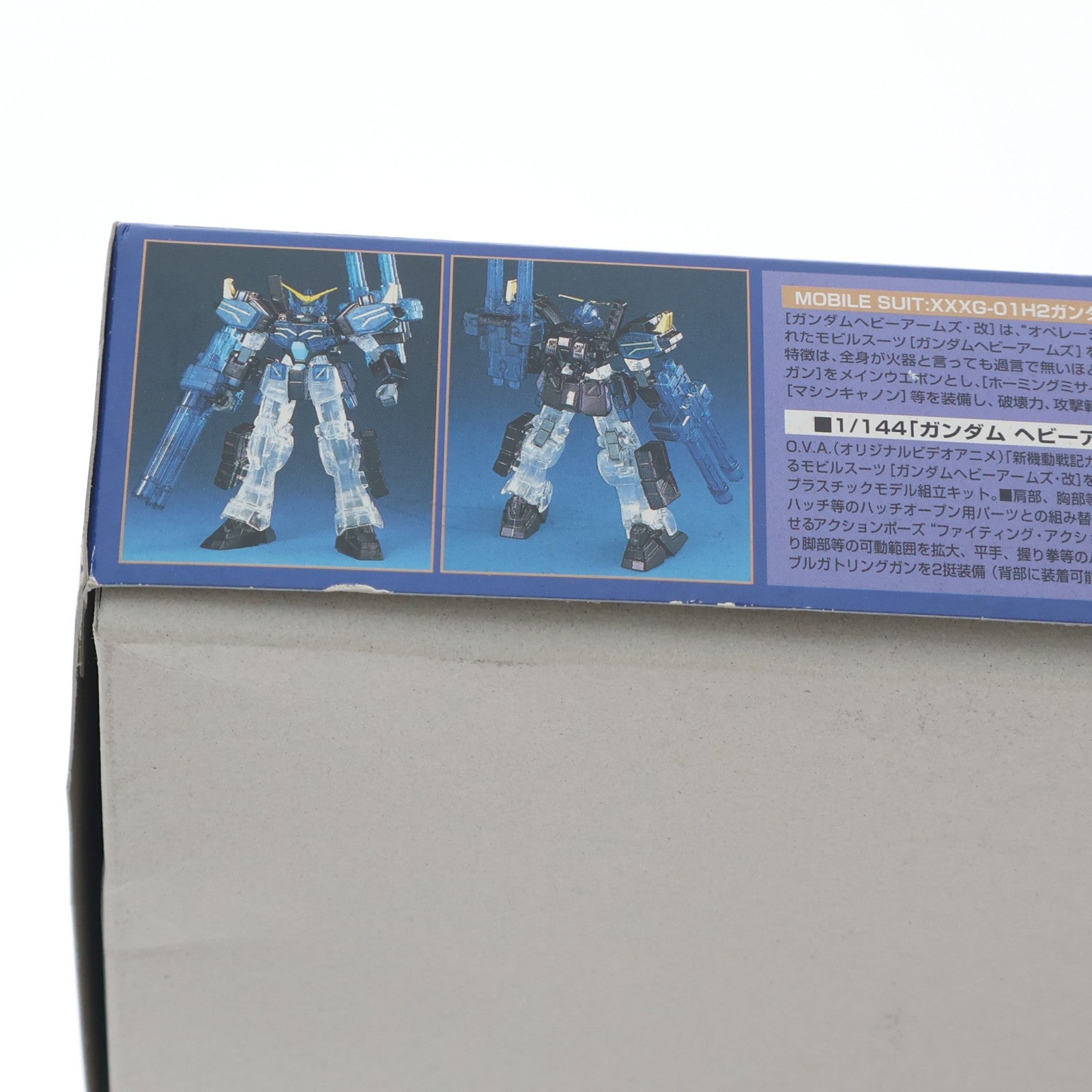【中古即納】[PTM] HG 1/144 EW-03 XXXG-01H2 ガンダムヘビーアームズカスタム メタルクリヤー特別版 新機動戦記ガンダムW Endless Waltz(エンドレスワルツ) プラモデル(0071258) バンダイ(20060831)