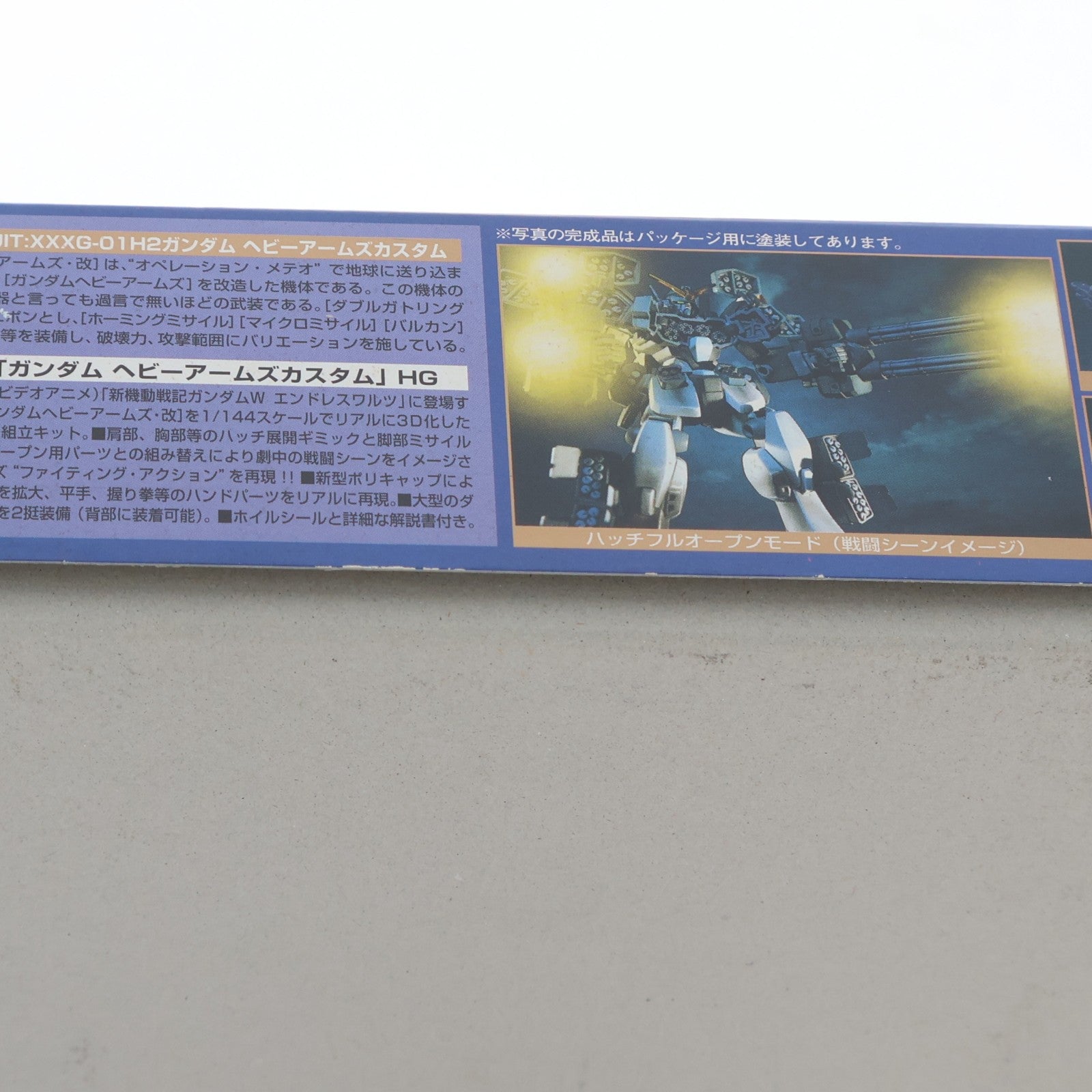 【中古即納】[PTM] HG 1/144 EW-03 XXXG-01H2 ガンダムヘビーアームズカスタム メタルクリヤー特別版 新機動戦記ガンダムW Endless Waltz(エンドレスワルツ) プラモデル(0071258) バンダイ(20060831)
