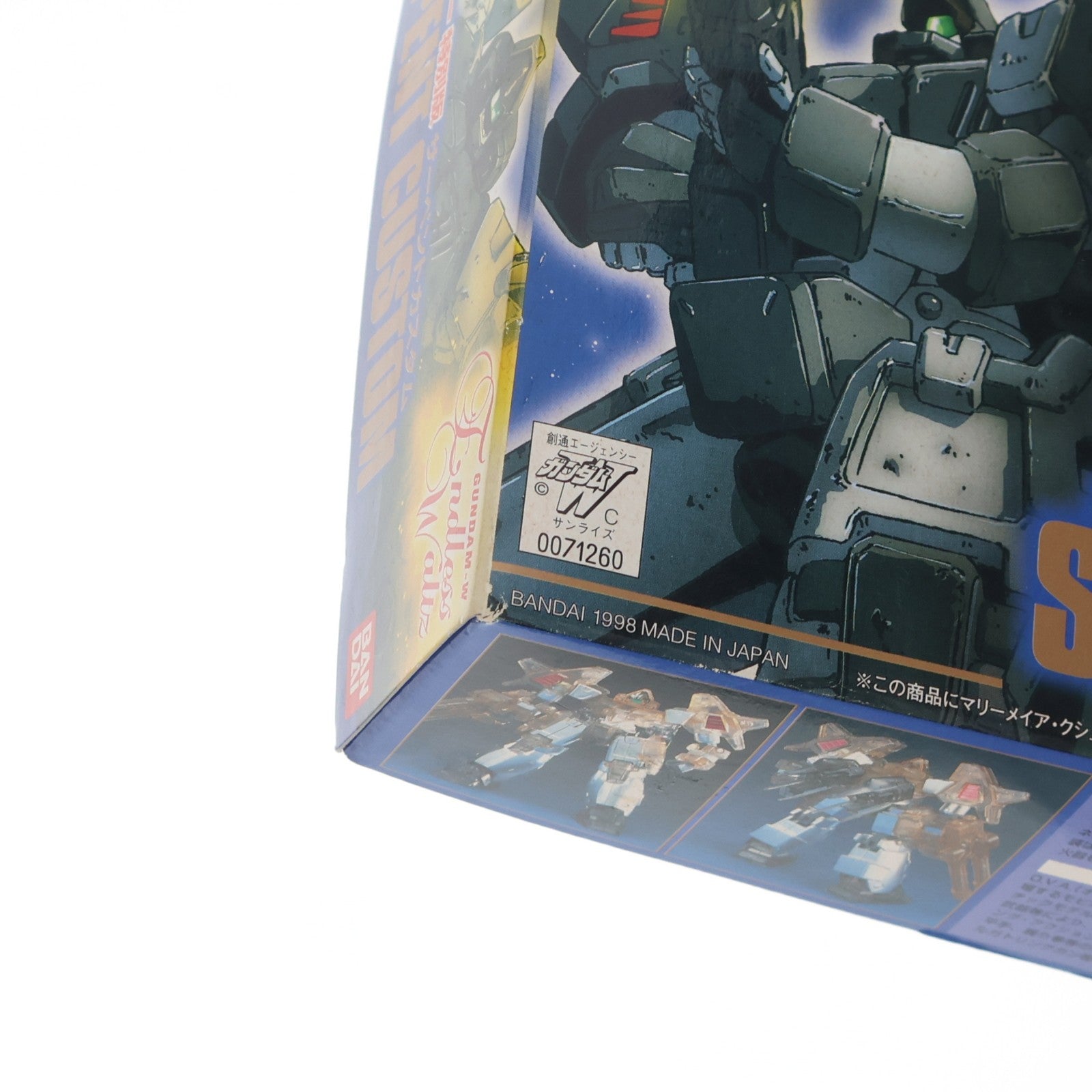 【中古即納】[PTM] HG 1/144 EW-04 MMS-01 サーペントカスタム メタルクリヤー特別版 新機動戦記ガンダムW Endless Waltz(エンドレスワルツ) プラモデル(0071260) バンダイ(20060831)