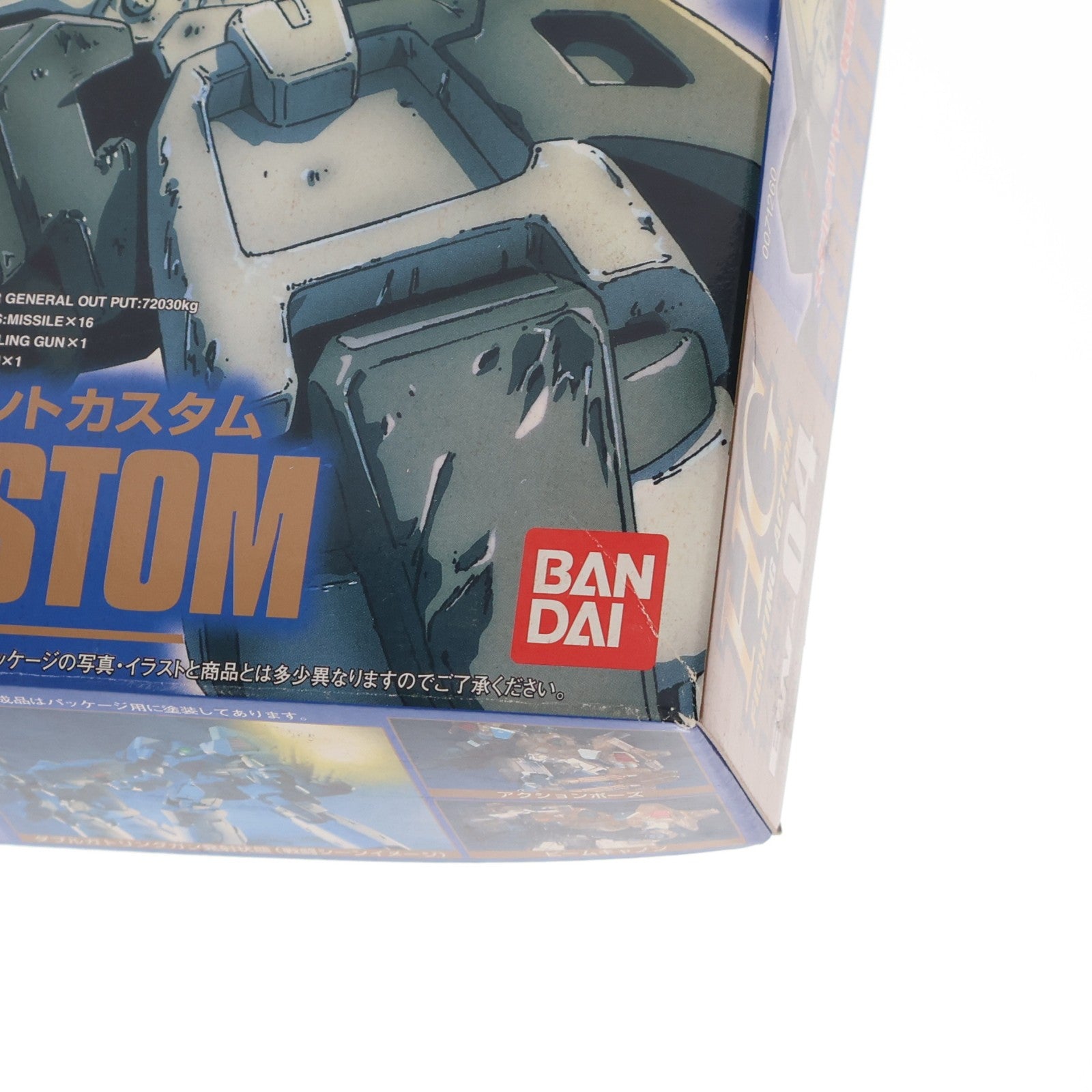 【中古即納】[PTM] HG 1/144 EW-04 MMS-01 サーペントカスタム メタルクリヤー特別版 新機動戦記ガンダムW Endless Waltz(エンドレスワルツ) プラモデル(0071260) バンダイ(20060831)