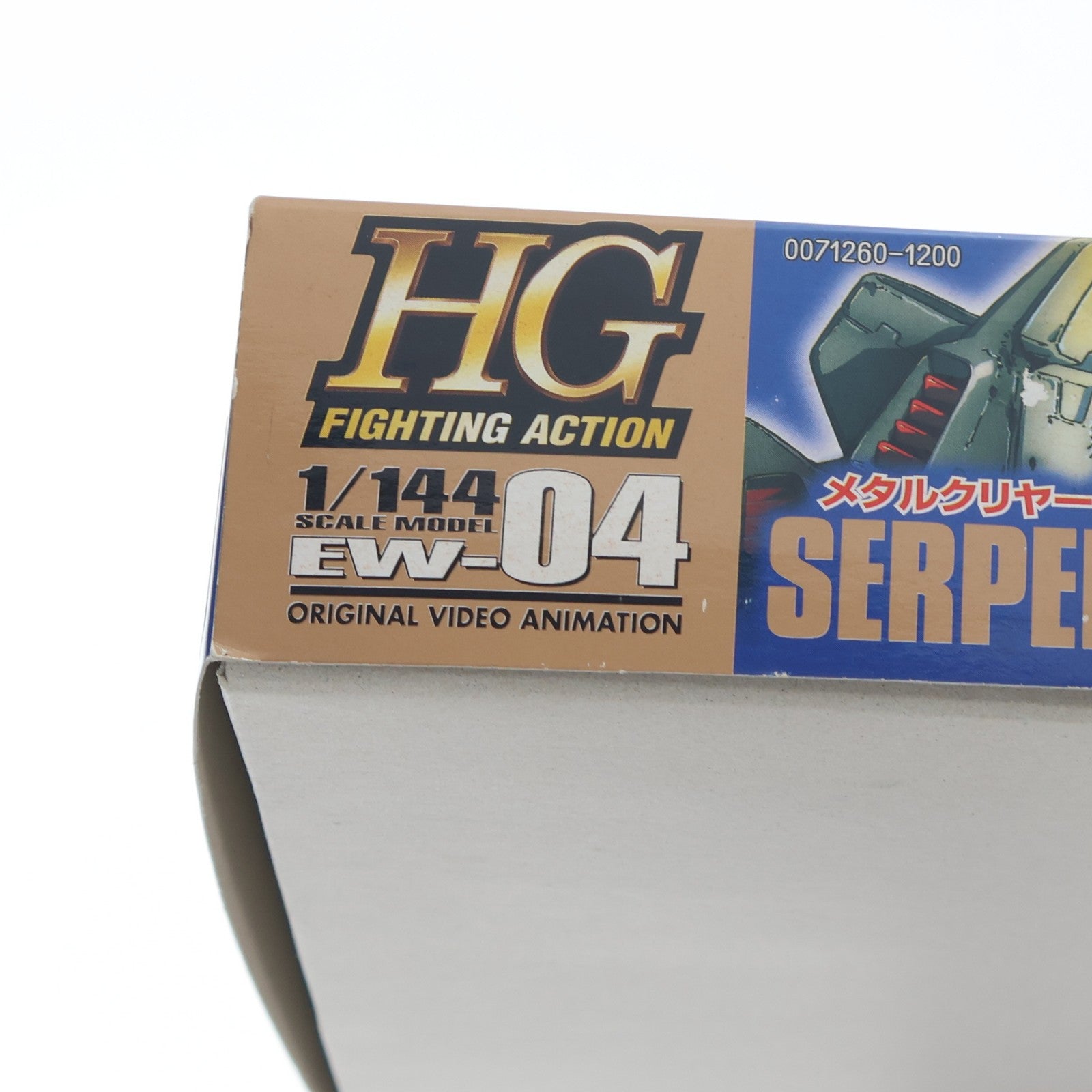 【中古即納】[PTM] HG 1/144 EW-04 MMS-01 サーペントカスタム メタルクリヤー特別版 新機動戦記ガンダムW Endless Waltz(エンドレスワルツ) プラモデル(0071260) バンダイ(20060831)