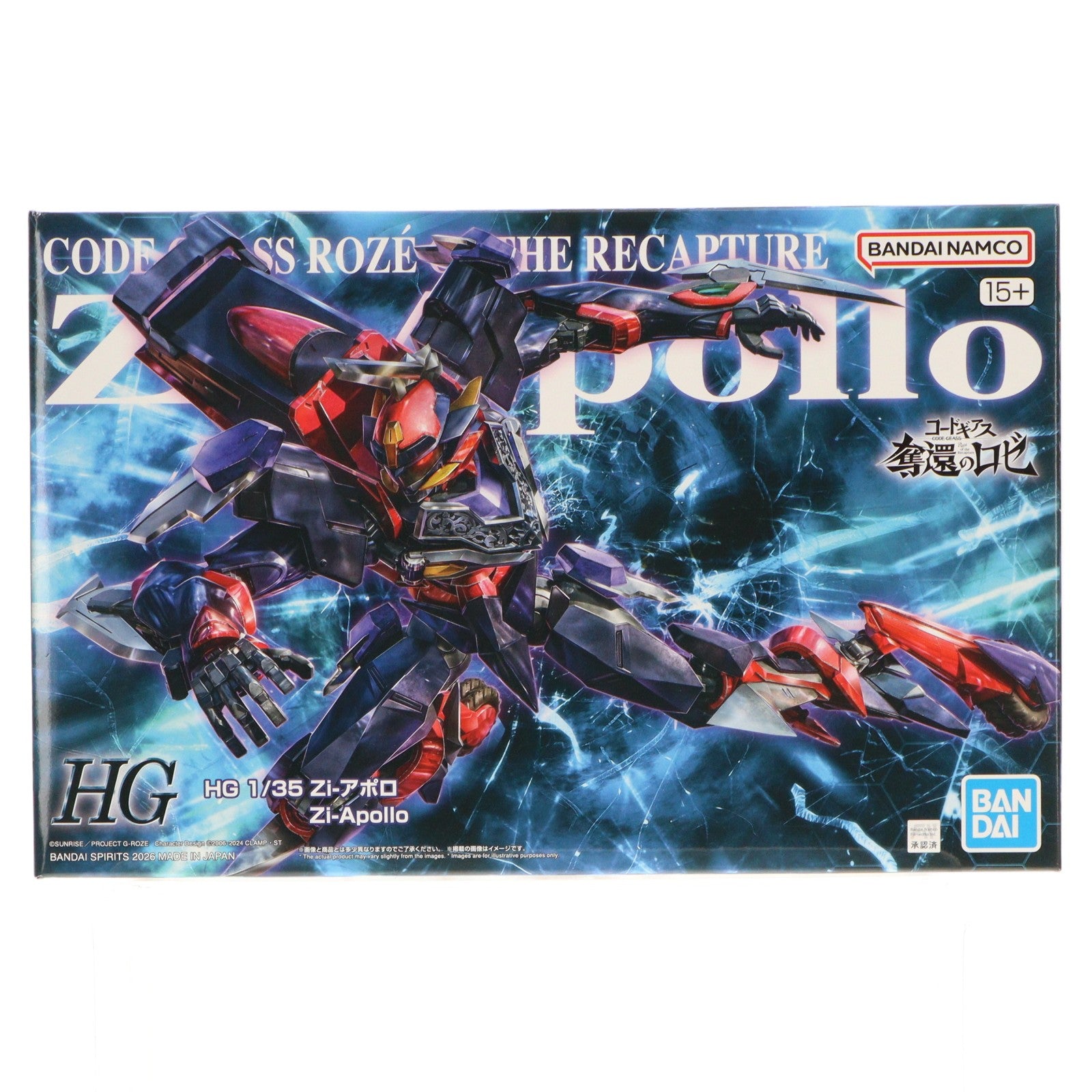 【中古即納】[PTM] プレミアムバンダイ限定 HG 1/35 Zi-アポロ コードギアス 奪還のロゼ プラモデル(5072065) バンダイスピリッツ(20260318)