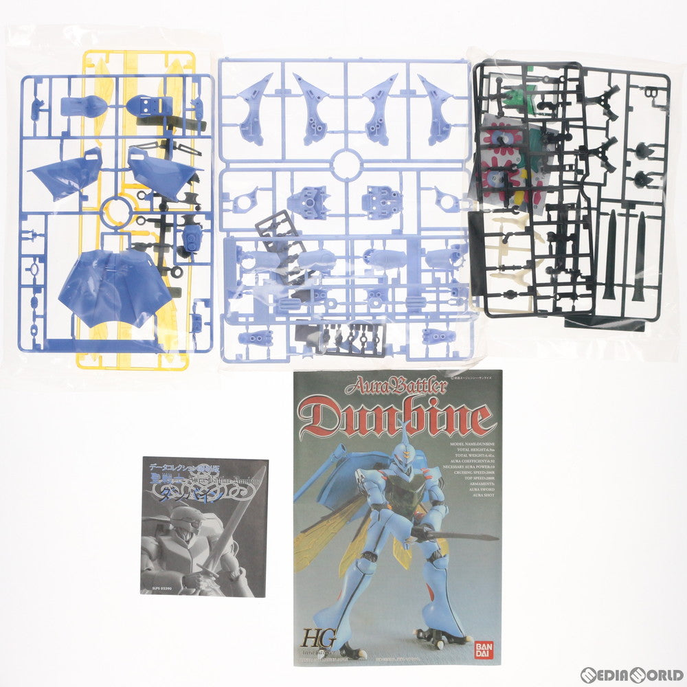 【中古即納】[PTM] HGAB 1/72 オーラバトラー ダンバイン 聖戦士ダンバイン シリーズNo.001 プラモデル(0075683) バンダイ(20001231)