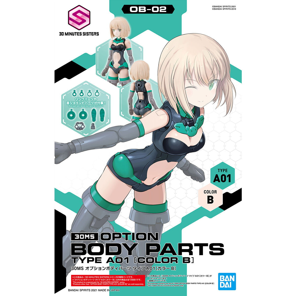 【中古即納】[PTM] (再販) 30MS オプションボディパーツ タイプA01 カラーB 30 MINUTES SISTERS(サーティミニッツシスターズ) プラモデル用アクセサリ(2561685) バンダイスピリッツ(20260522)