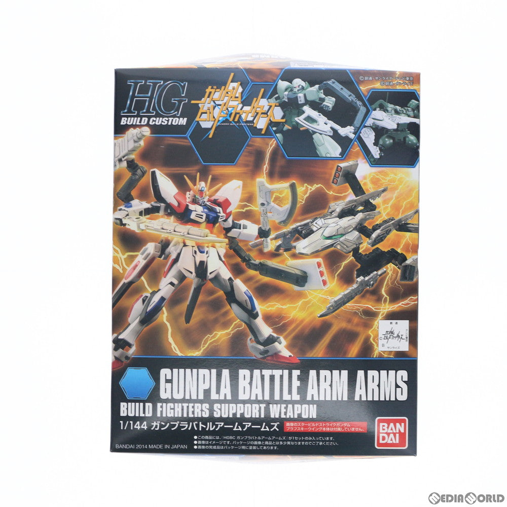 【中古即納】[PTM] HG BUILD CUSTOM 1/144 ガンプラバトルアームアームズ ガンダムビルドファイターズ プラモデル(0186526) バンダイ(20190724)