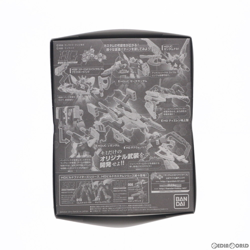 【中古即納】[PTM] HG BUILD CUSTOM 1/144 ガンプラバトルアームアームズ ガンダムビルドファイターズ プラモデル(0186526) バンダイ(20190724)