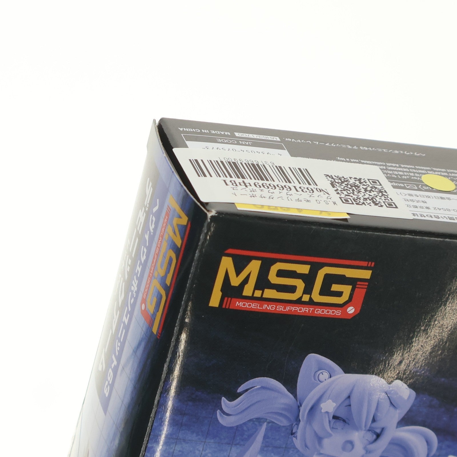 【中古即納】[PTM] M.S.G モデリングサポートグッズ ヘヴィウェポンユニット63 デモニックアーム レッドVer. プラモデル用アクセサリ(MH63) コトブキヤ(20251128)