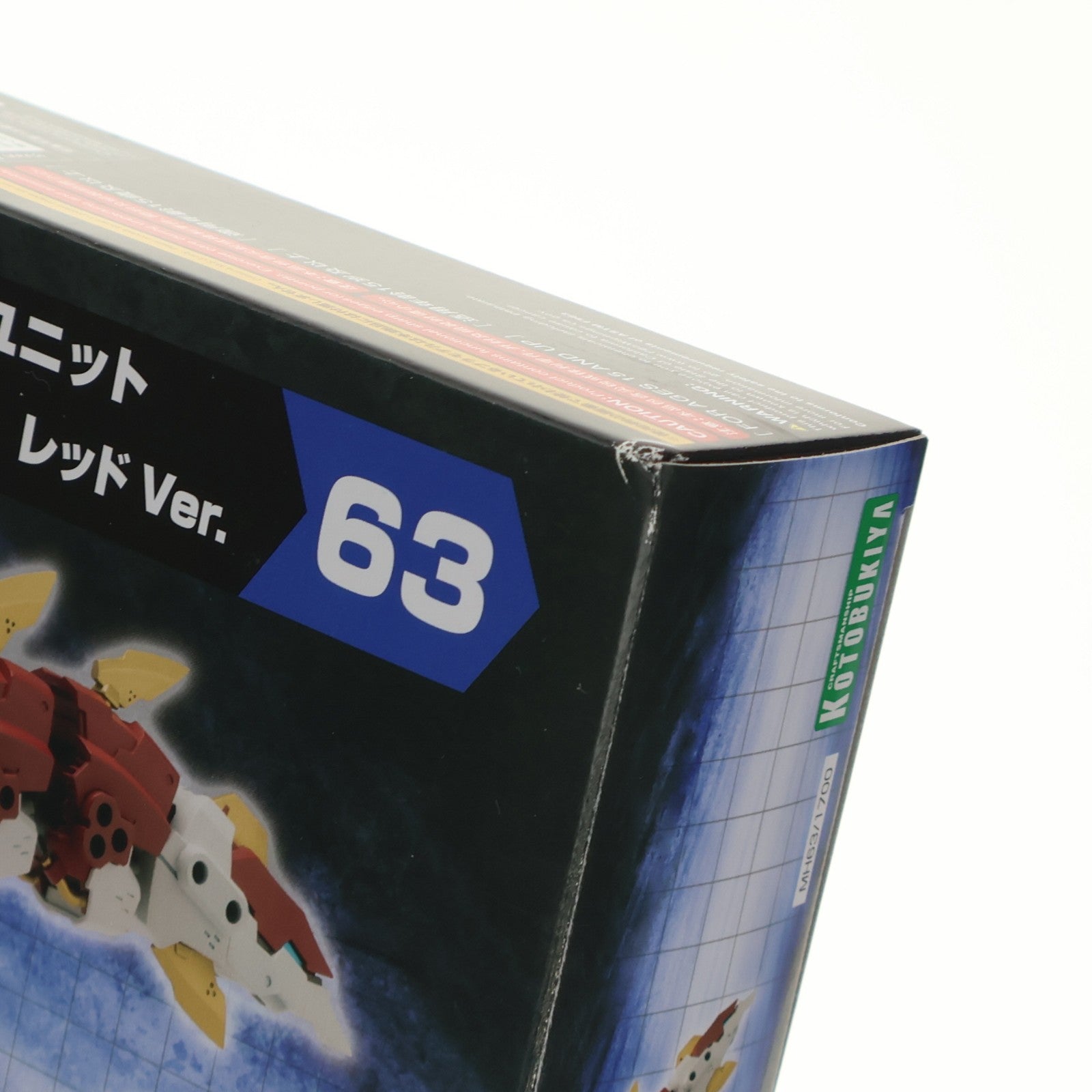 【中古即納】[PTM] M.S.G モデリングサポートグッズ ヘヴィウェポンユニット63 デモニックアーム レッドVer. プラモデル用アクセサリ(MH63) コトブキヤ(20251128)