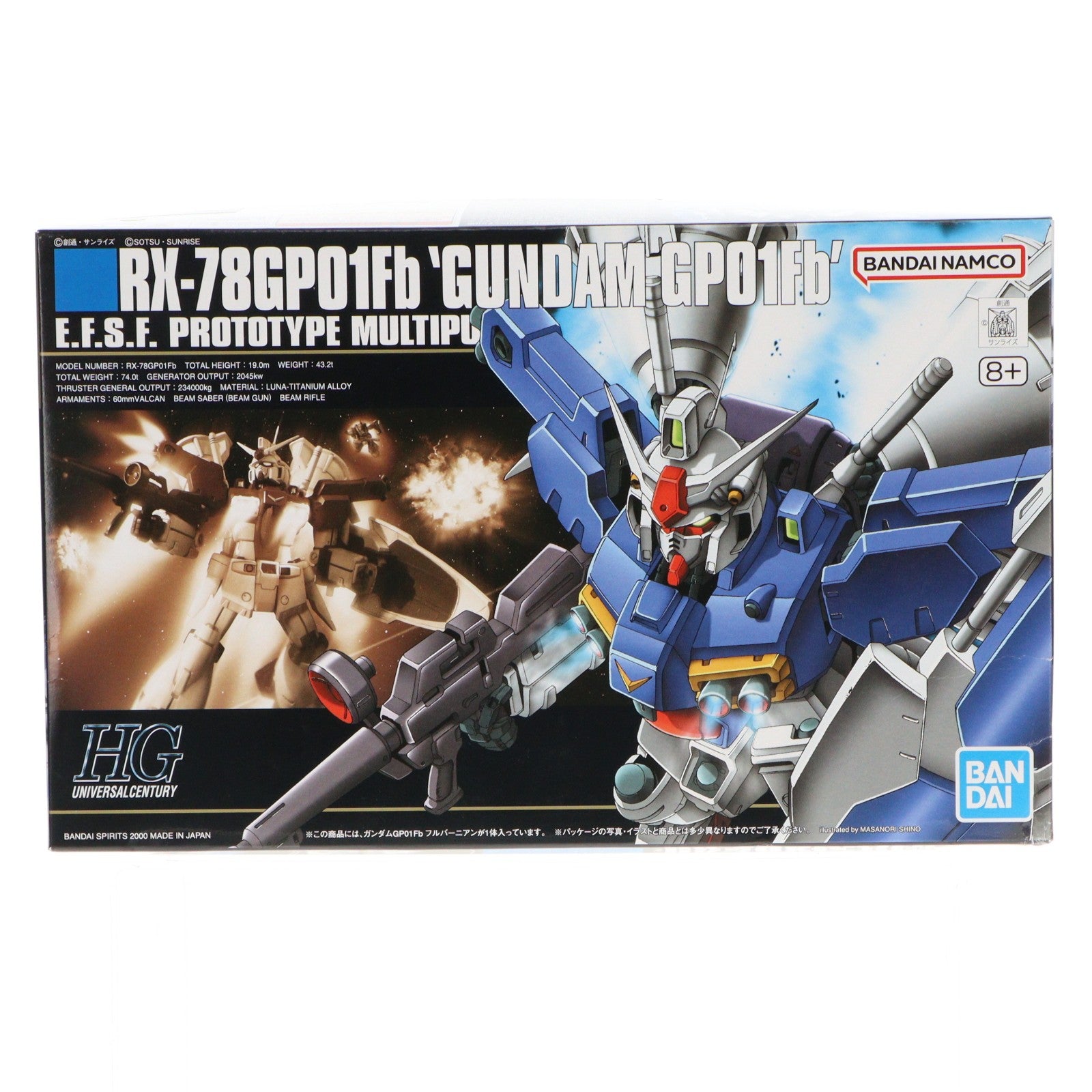 【中古即納】[PTM] (再販) HGUC 1/144 RX-78GP01/Fb ガンダムGP01Fb 機動戦士ガンダム0083 STARDUST MEMORY(スターダストメモリー) プラモデル(5060392) バンダイスピリッツ(20260418)