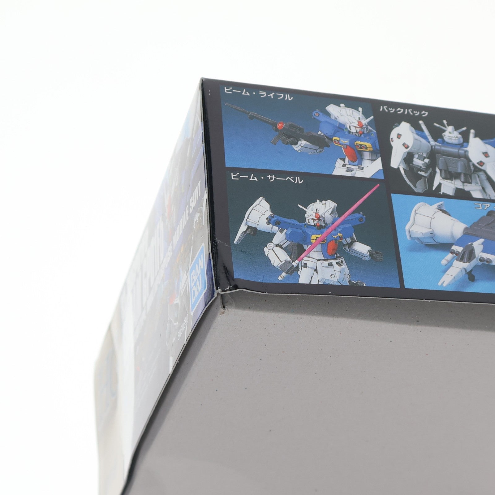 【中古即納】[PTM] (再販) HGUC 1/144 RX-78GP01/Fb ガンダムGP01Fb 機動戦士ガンダム0083 STARDUST MEMORY(スターダストメモリー) プラモデル(5060392) バンダイスピリッツ(20260418)