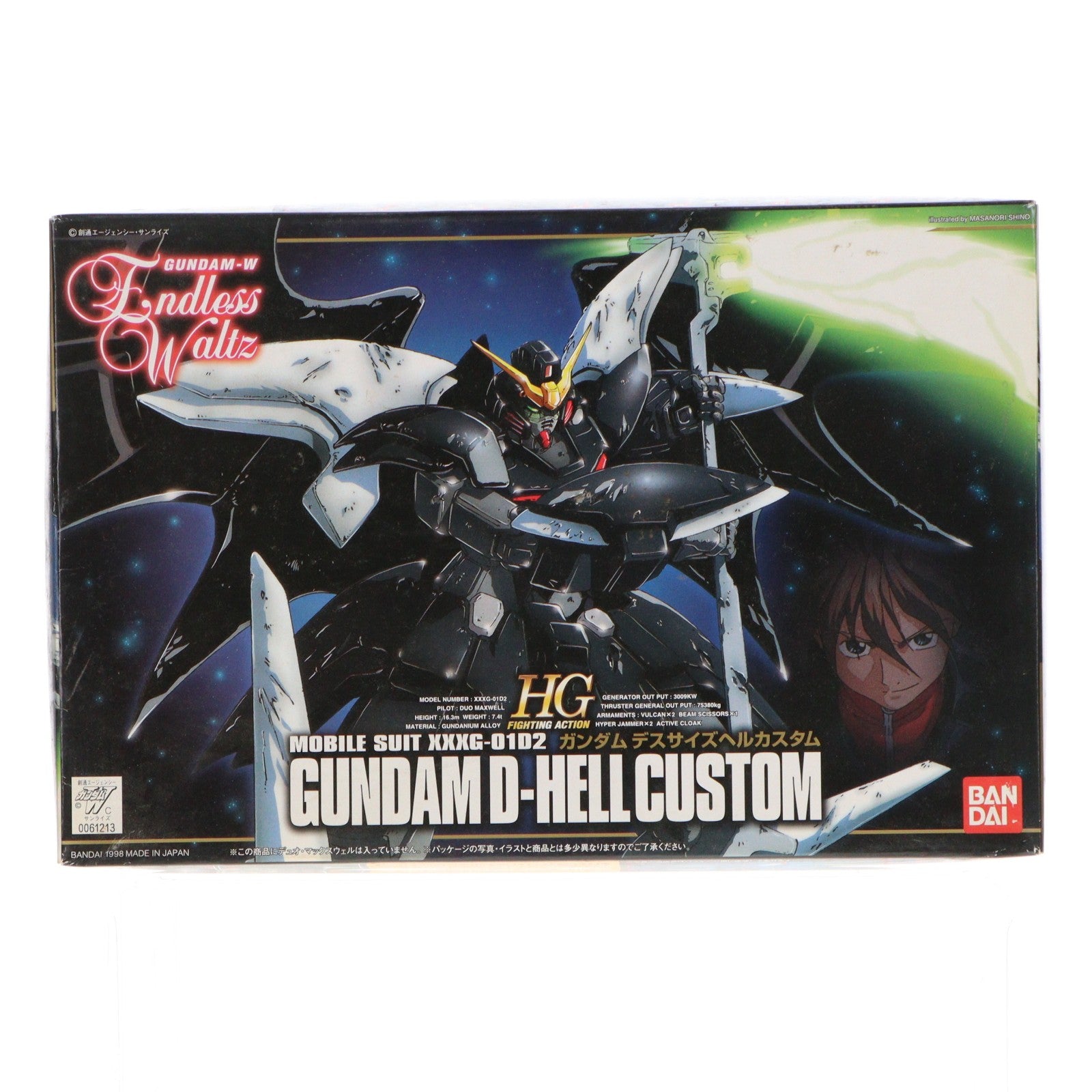 【中古即納】[PTM] HG 1/144 XXG-01D2 ガンダムデスサイズヘルカスタム 新機動戦記ガンダムW Endless Waltz(エンドレスワルツ) プラモデル(0061213) バンダイ(19991231)