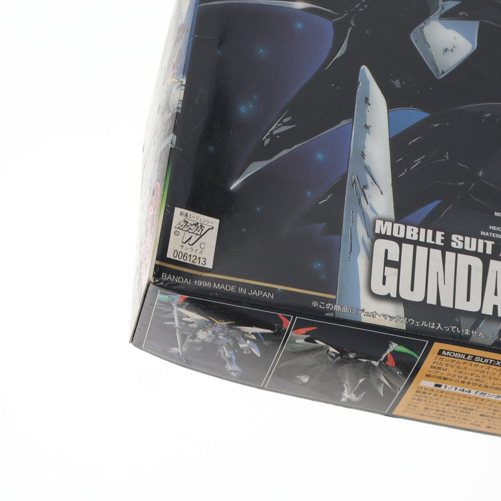 【中古即納】[PTM] HG 1/144 XXG-01D2 ガンダムデスサイズヘルカスタム 新機動戦記ガンダムW Endless Waltz(エンドレスワルツ) プラモデル(0061213) バンダイ(19991231)