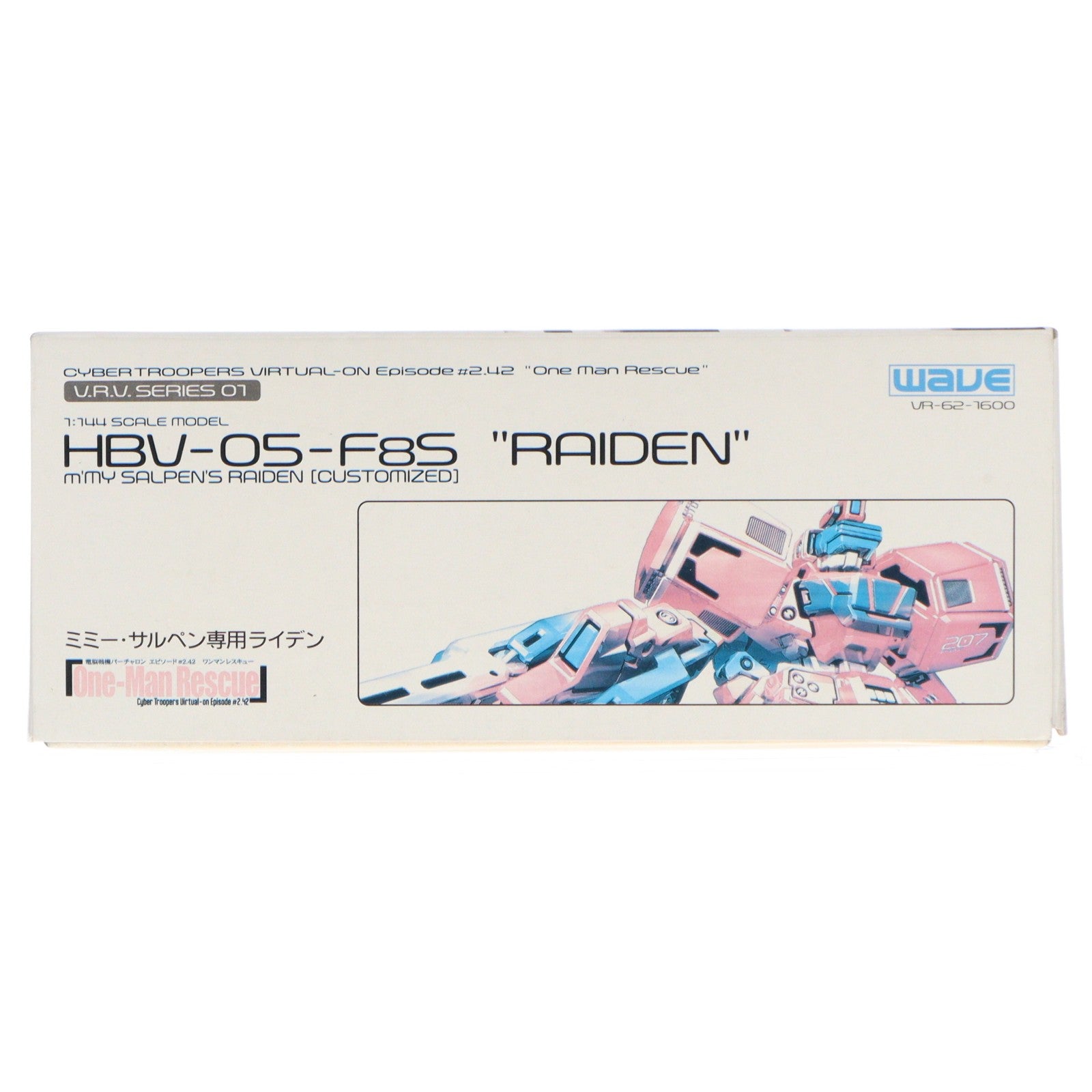 【中古即納】[PTM] 1/144 ミミー・サルペン専用ライデン 電脳戦機バーチャロン One-Man Rescue V.R.V.シリーズ プラモデル ウェーブ(WAVE)(19991002)