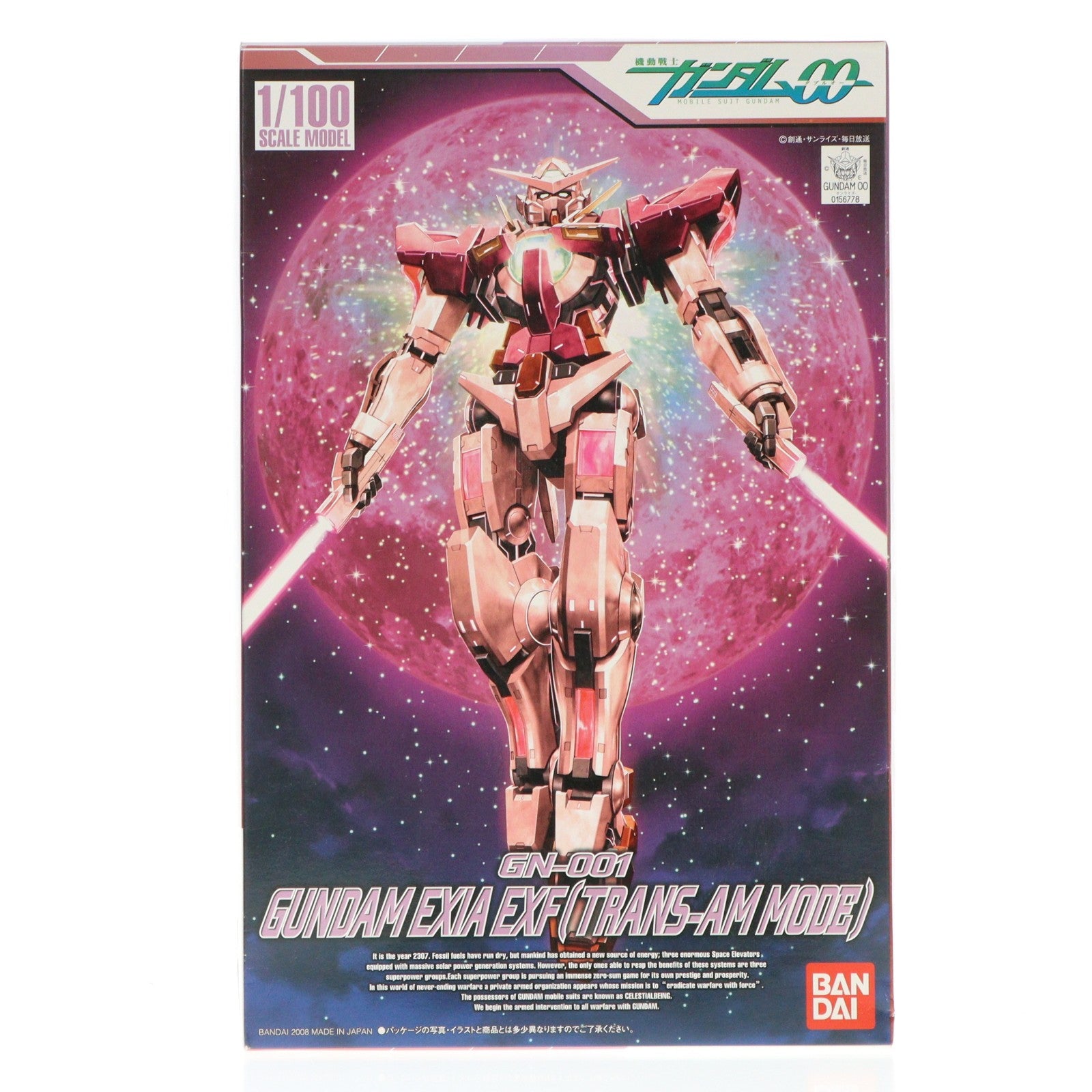 【中古即納】[PTM] 1/100 GN-001 ガンダムエクシア トランザムモード エクストラフィニッシュVer. 機動戦士ガンダム00(ダブルオー) プラモデル(0156778) バンダイ(20080831)